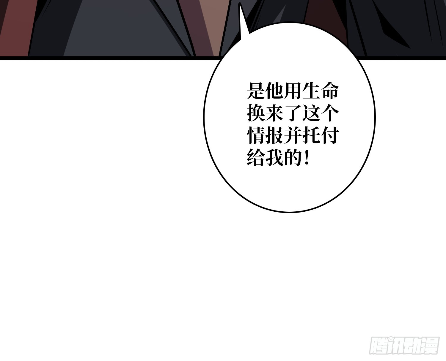 開局就有王者賬號 - 信賴(3/3) - 2