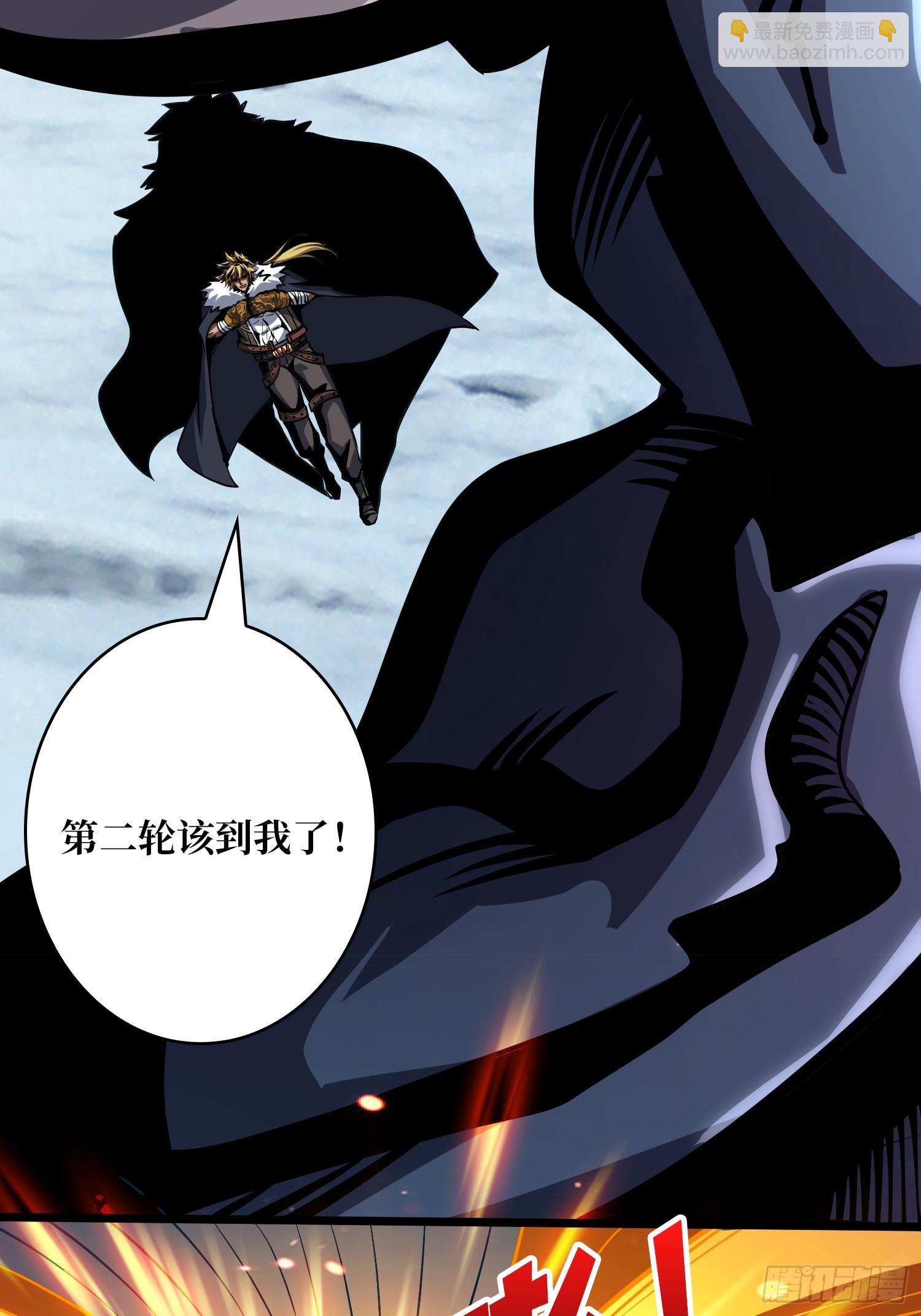 開局就有王者賬號 - 信賴(1/3) - 6