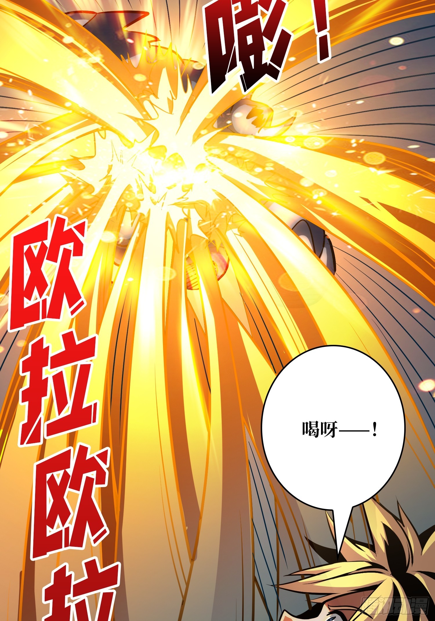 開局就有王者賬號 - 信賴(1/3) - 7