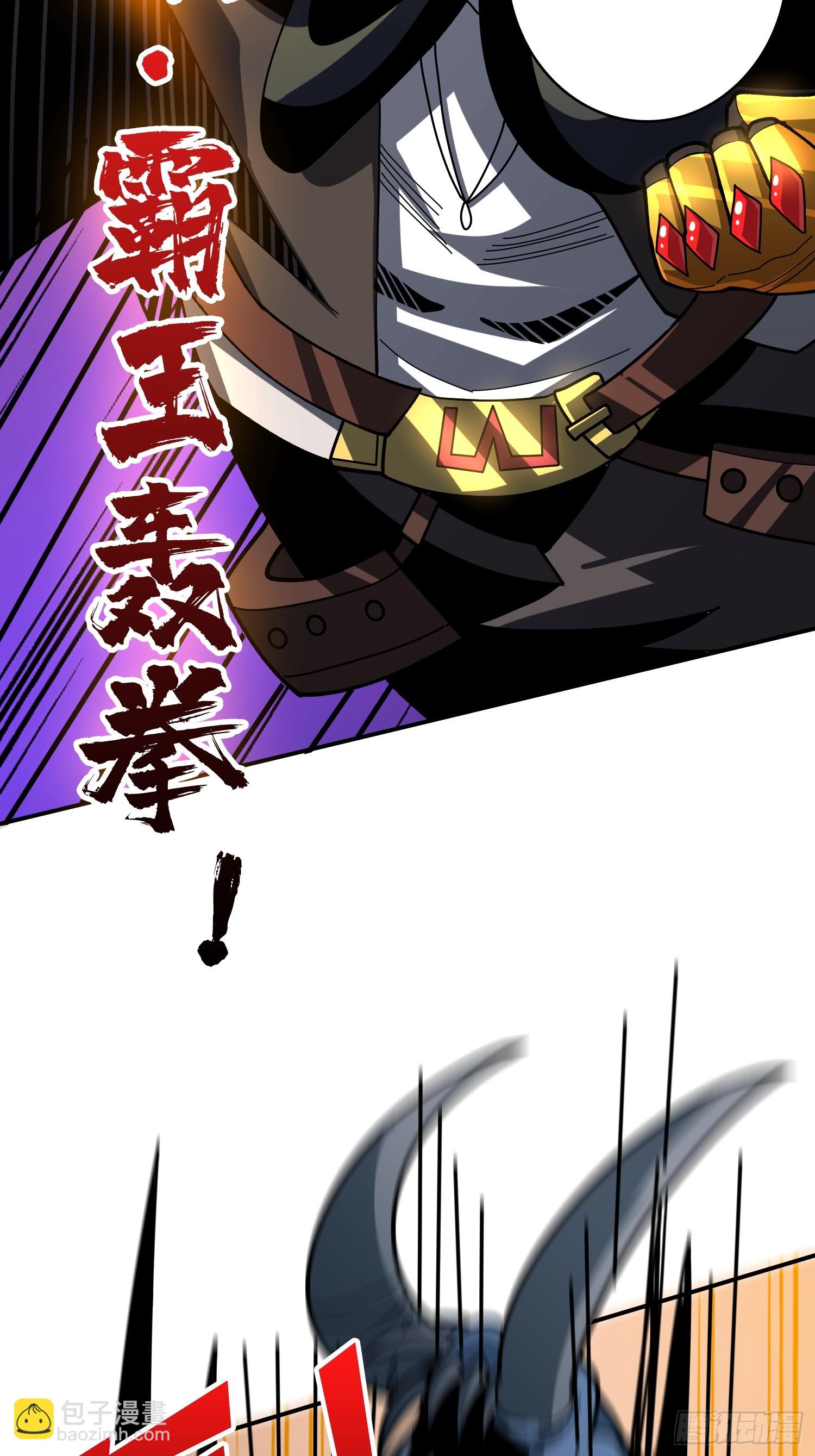 開局就有王者賬號 - 信賴(1/3) - 3