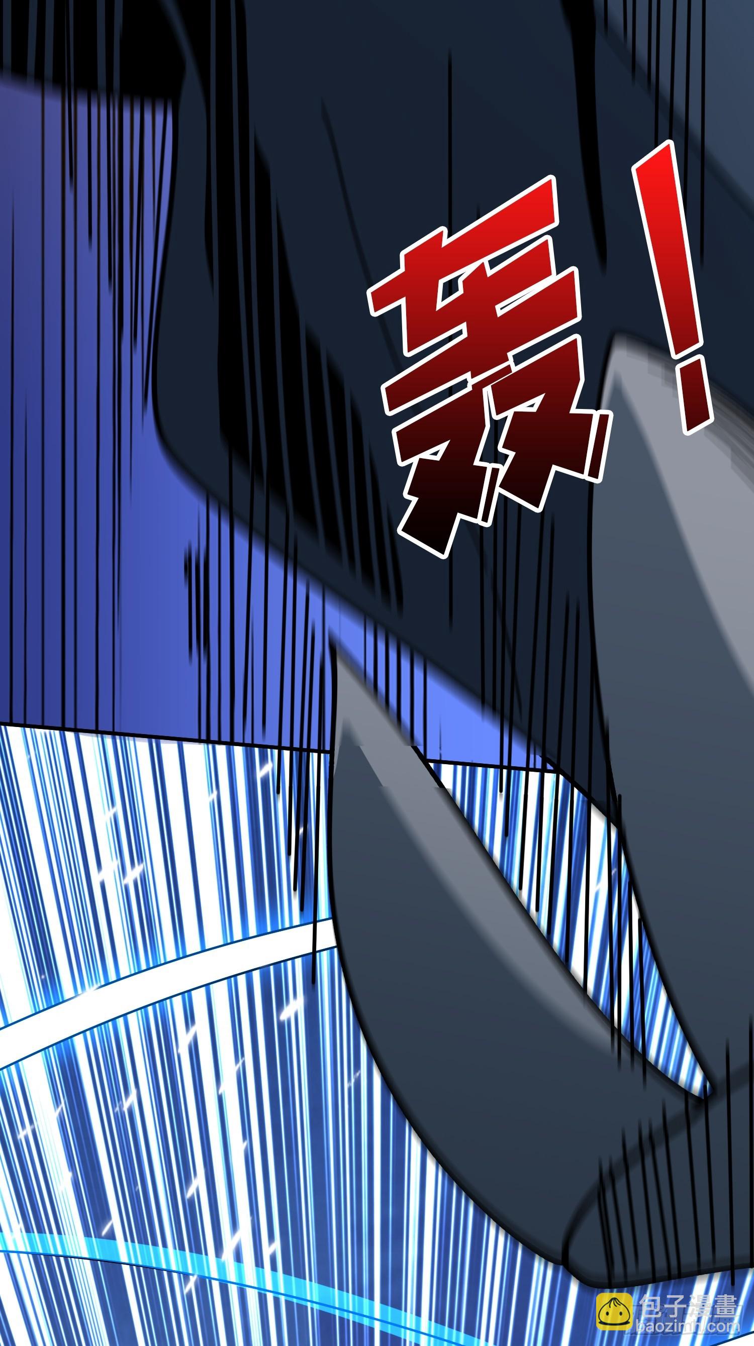 開局就有王者賬號 - 信賴(1/3) - 5