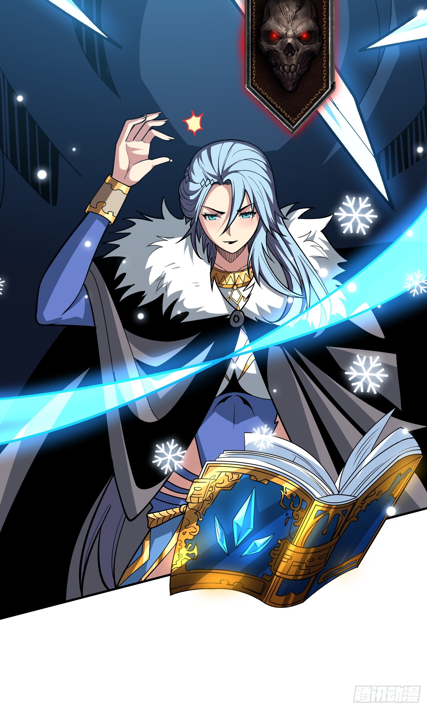 開局就有王者賬號 - 信賴(1/3) - 3