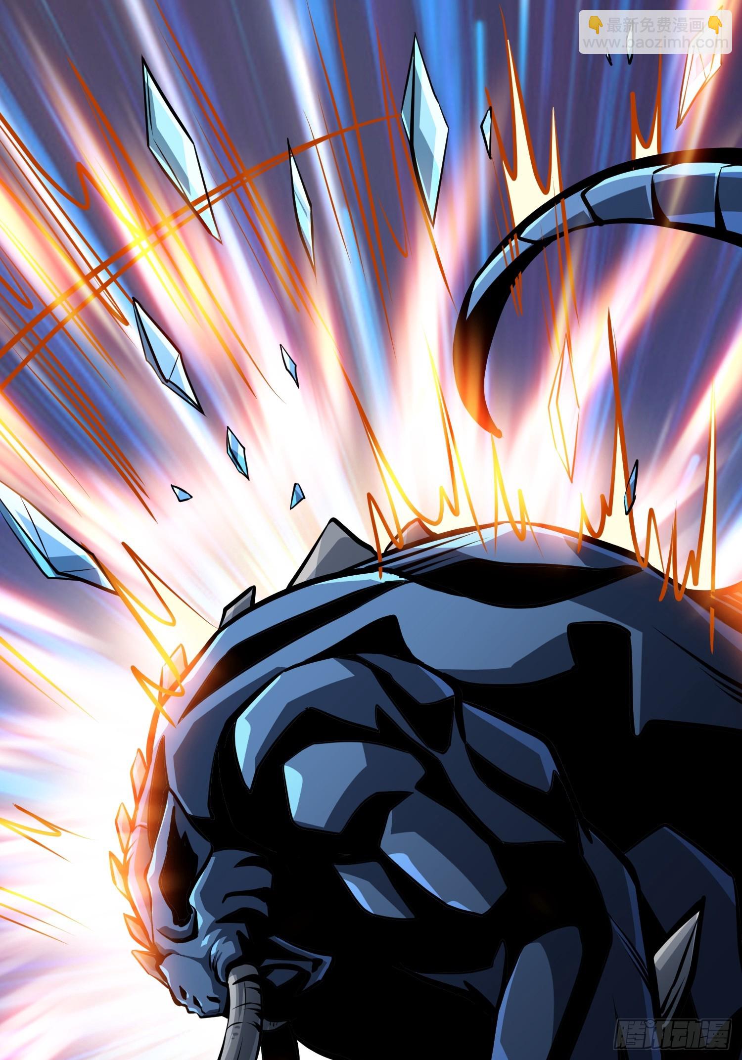 開局就有王者賬號 - 信賴(1/3) - 4