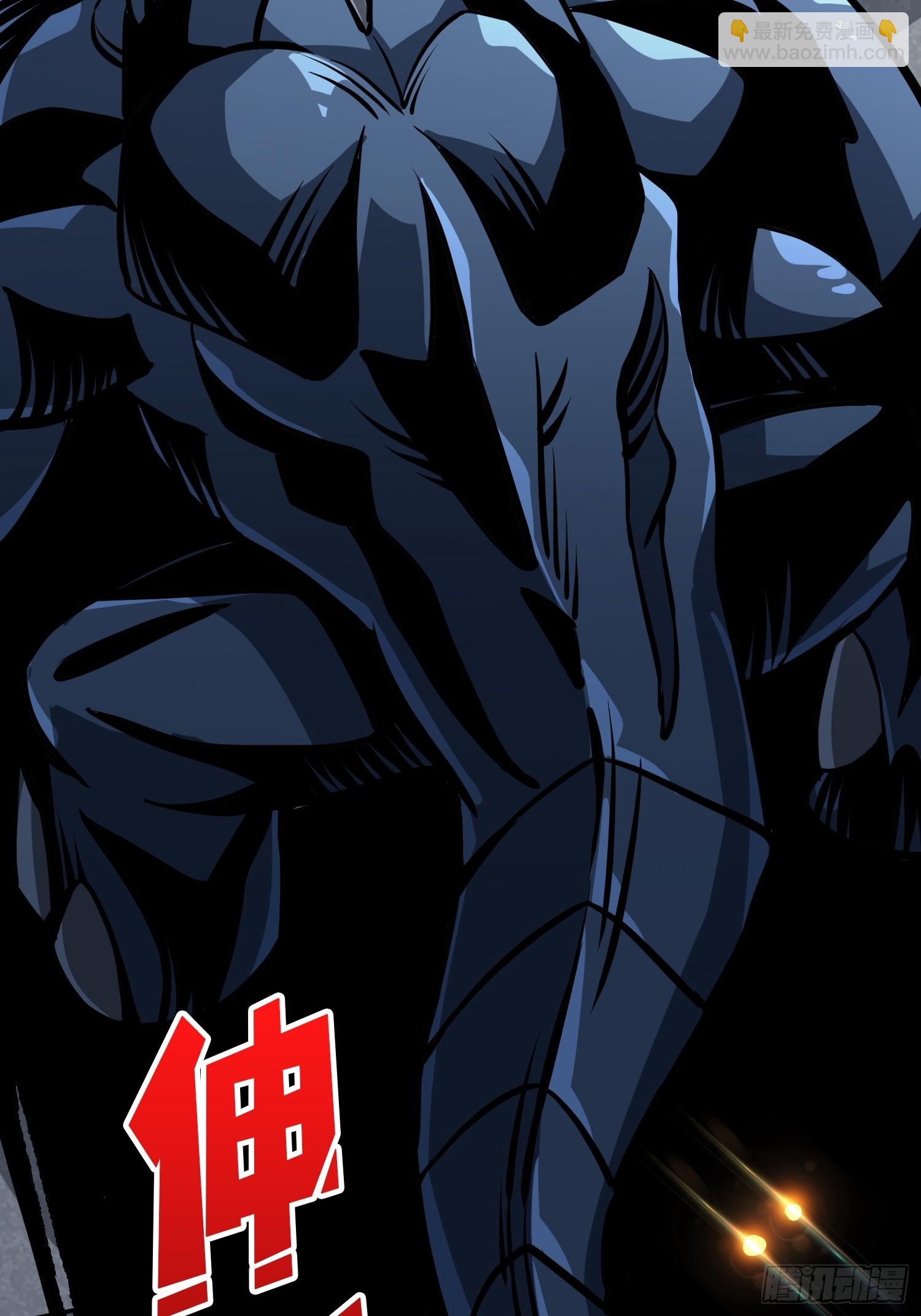 開局就有王者賬號 - 信賴(1/3) - 7