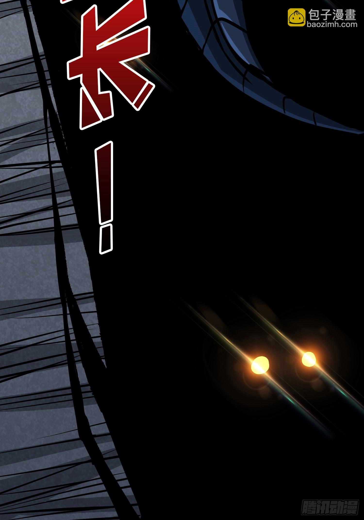 開局就有王者賬號 - 信賴(1/3) - 8