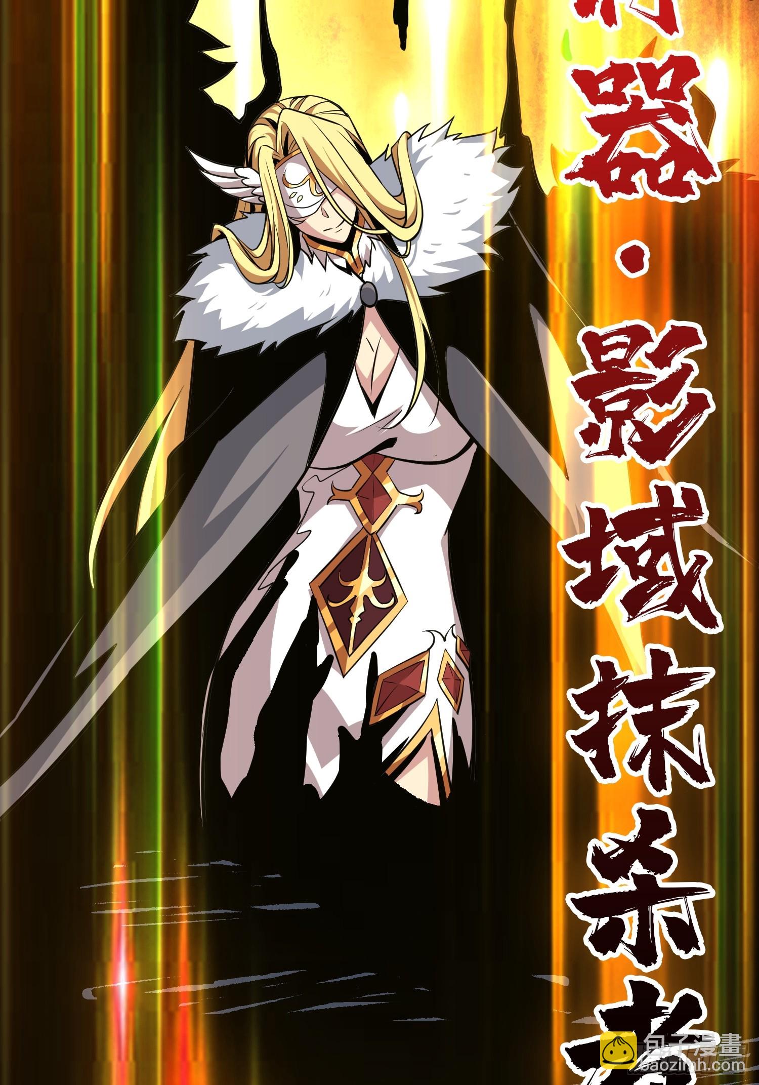 開局就有王者賬號 - 信賴(1/3) - 2