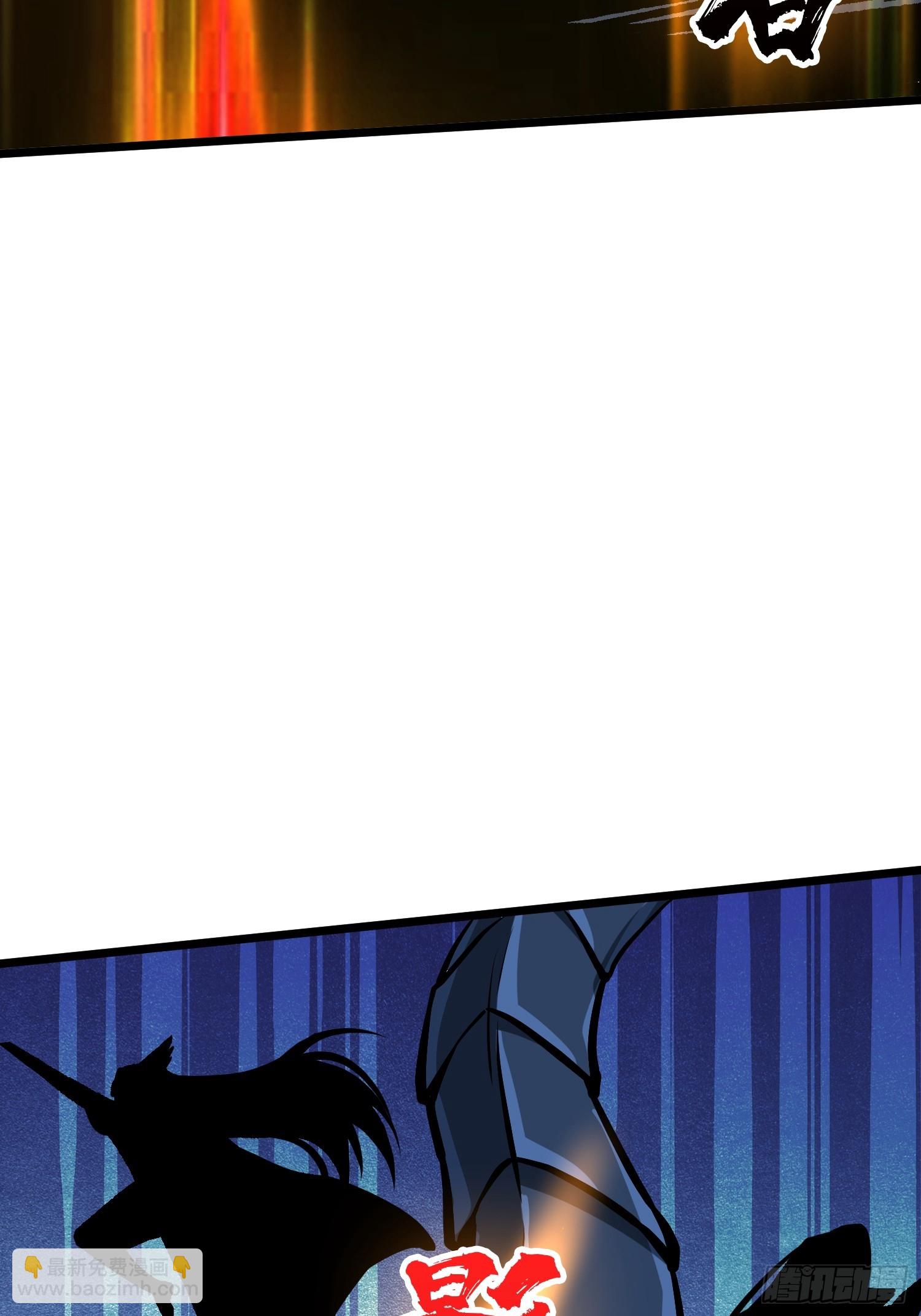 開局就有王者賬號 - 信賴(1/3) - 3