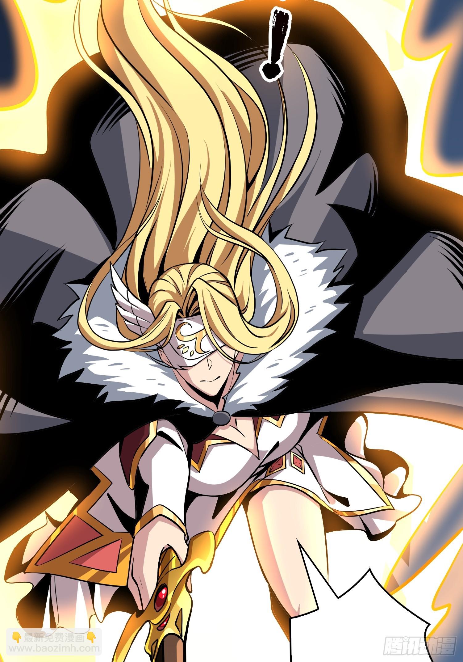 開局就有王者賬號 - 信賴(1/3) - 5