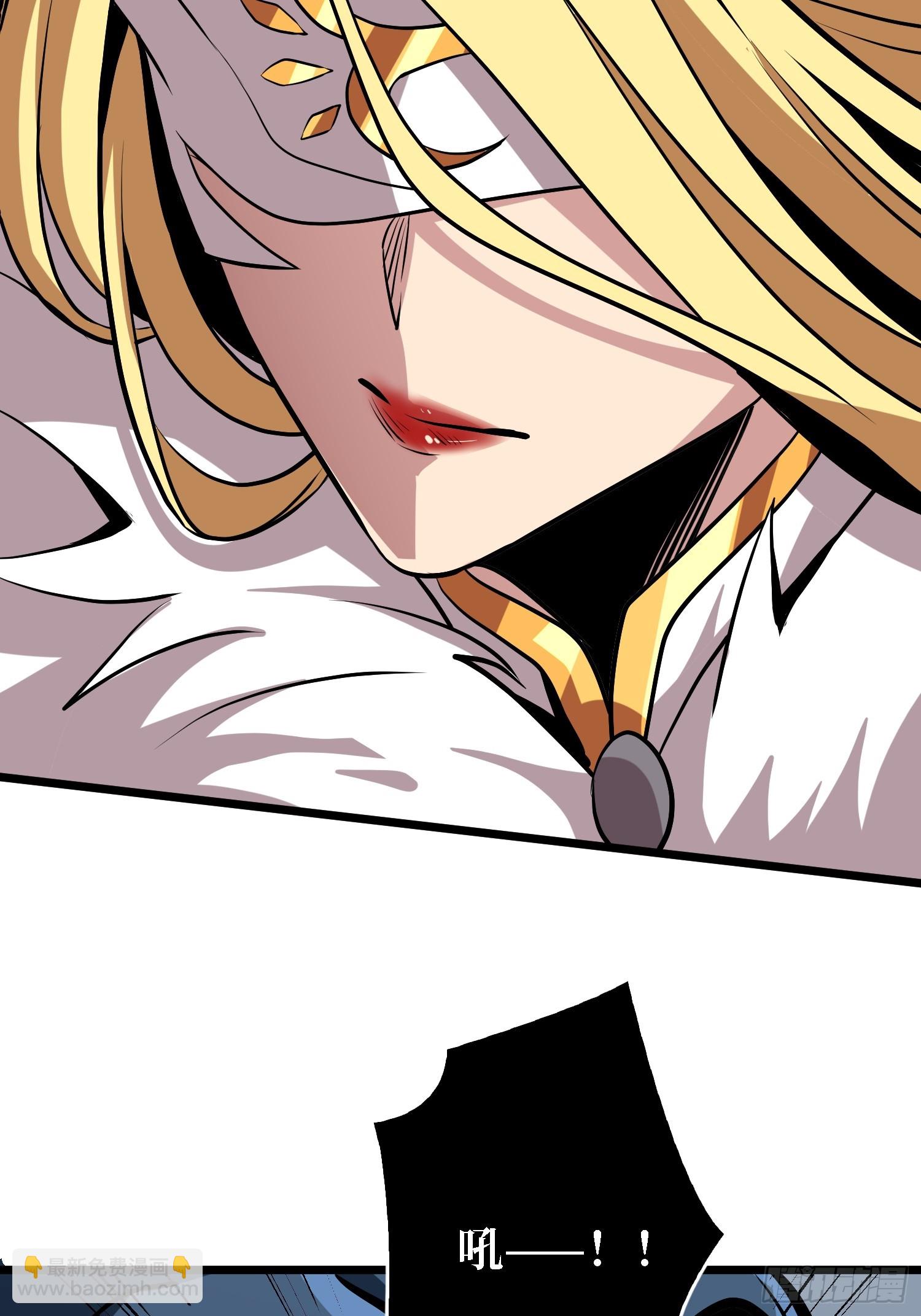 開局就有王者賬號 - 信賴(1/3) - 8