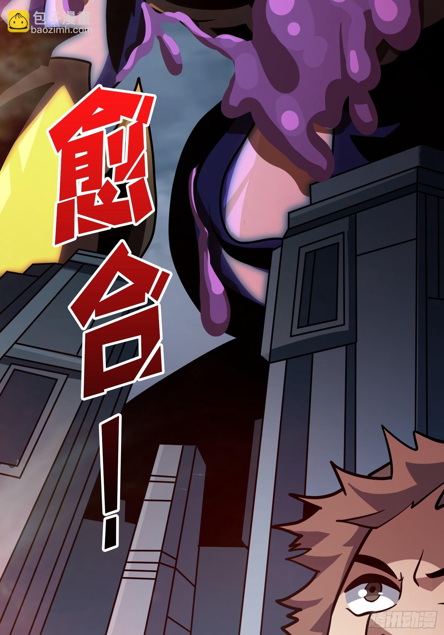 開局就有王者賬號 - 信賴(1/3) - 3