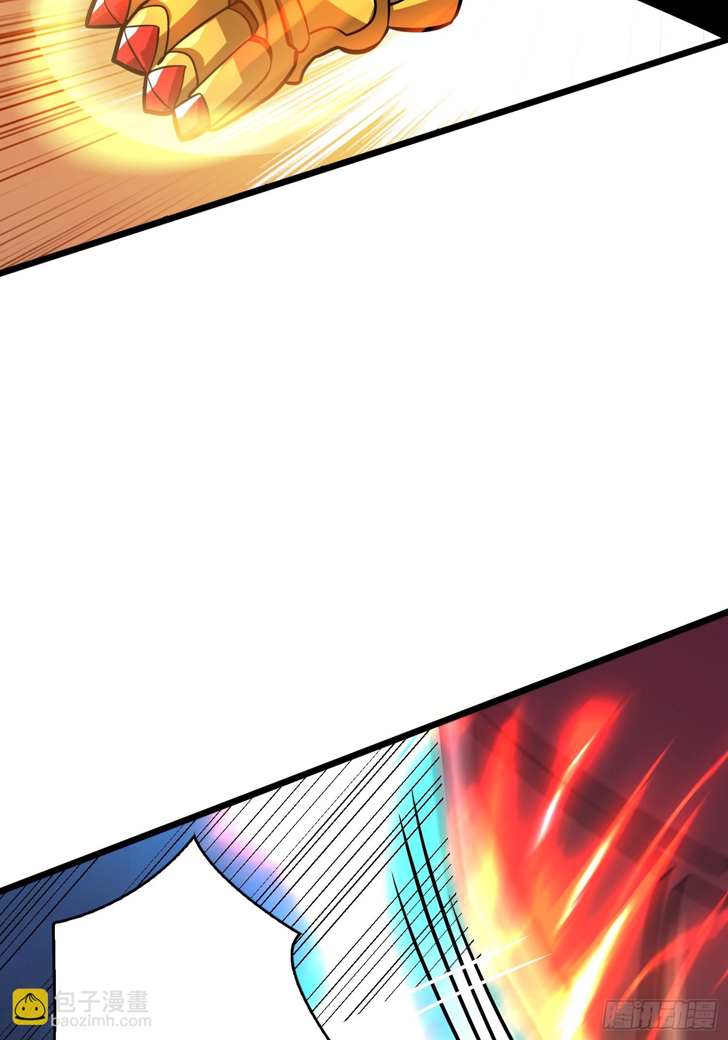 開局就有王者賬號 - 信賴(1/3) - 6