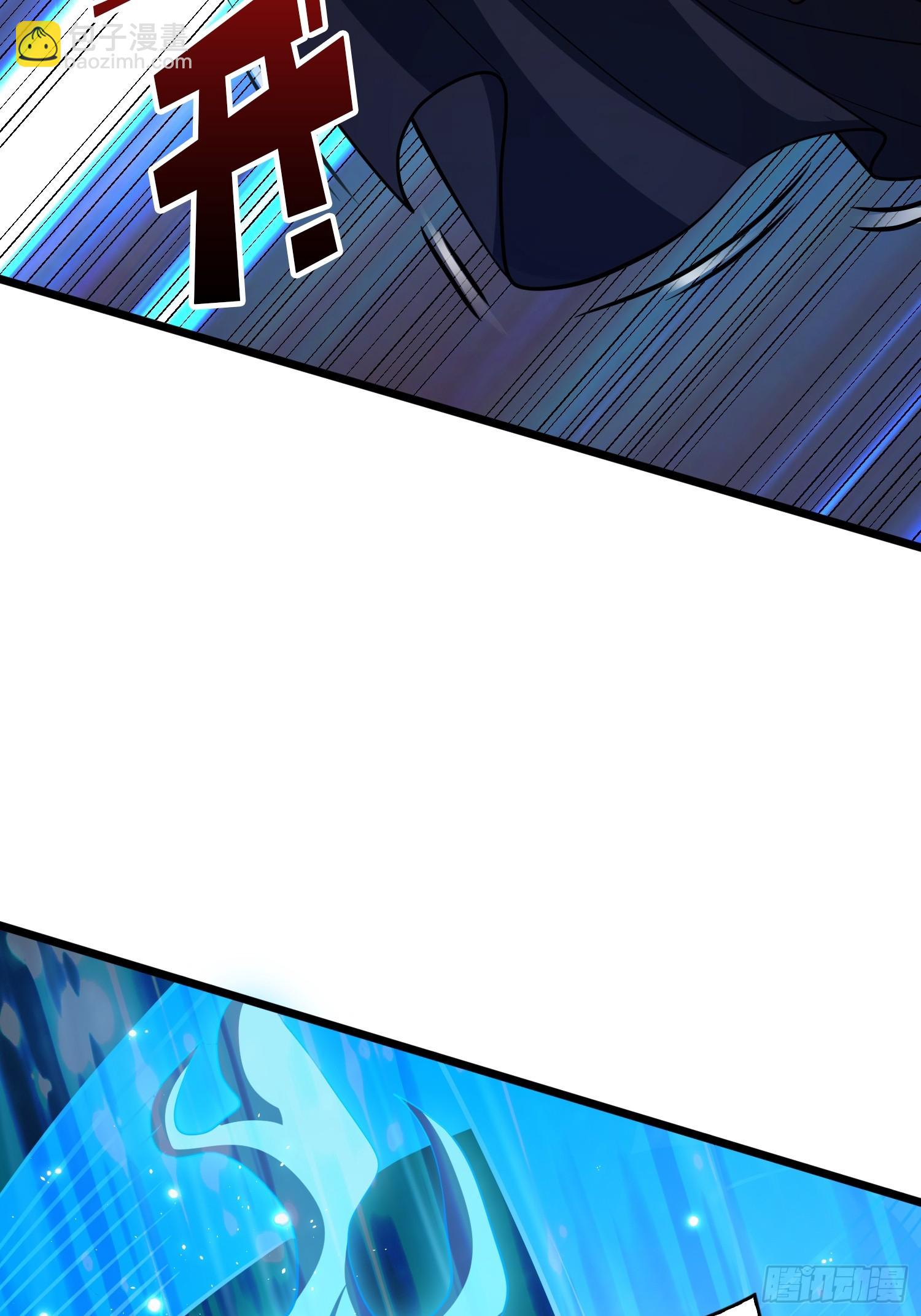 開局就有王者賬號 - 信賴(1/3) - 8