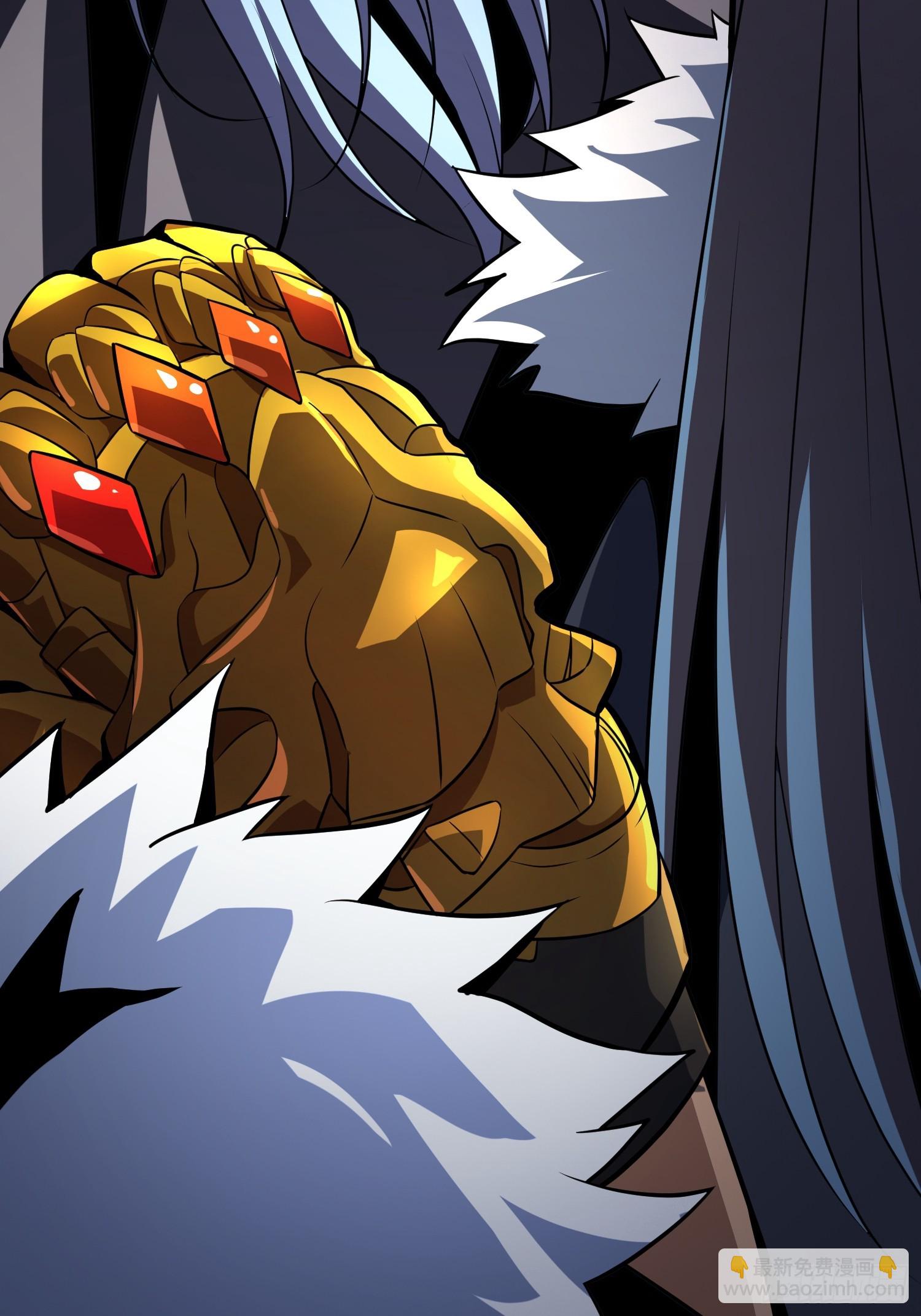 開局就有王者賬號 - 信賴(1/3) - 5