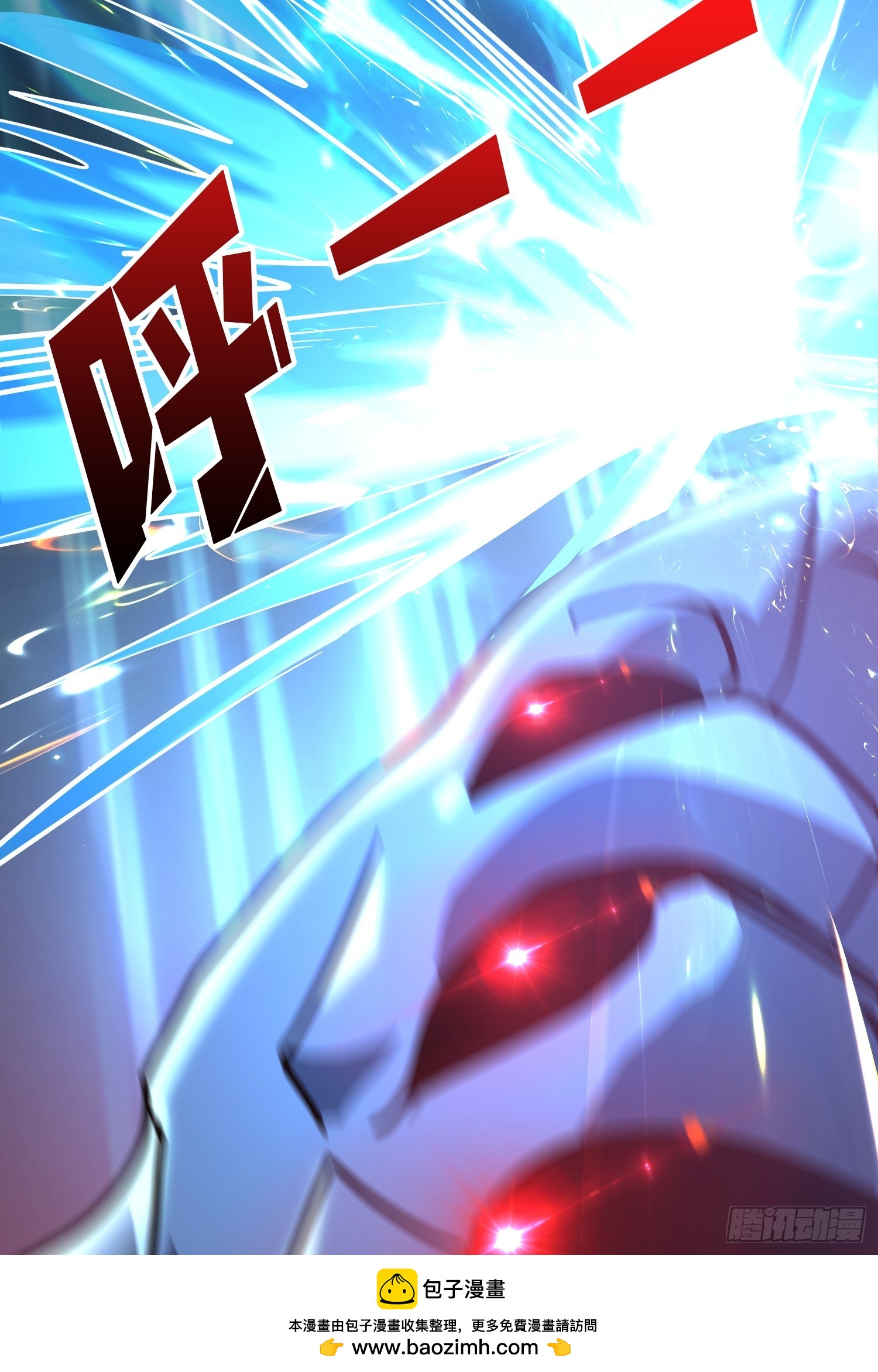 開局就有王者賬號 - 信賴(1/3) - 2