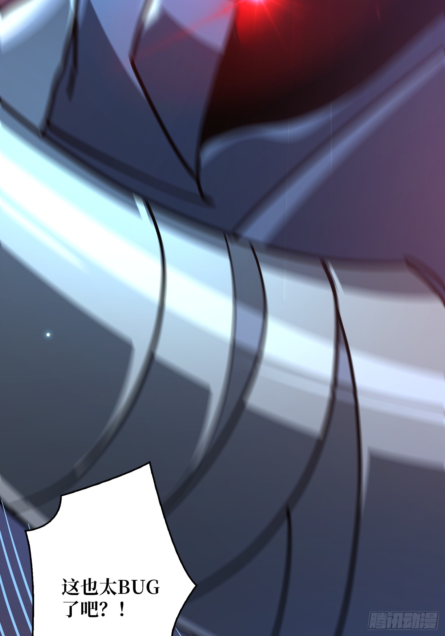 開局就有王者賬號 - 信賴(2/3) - 5