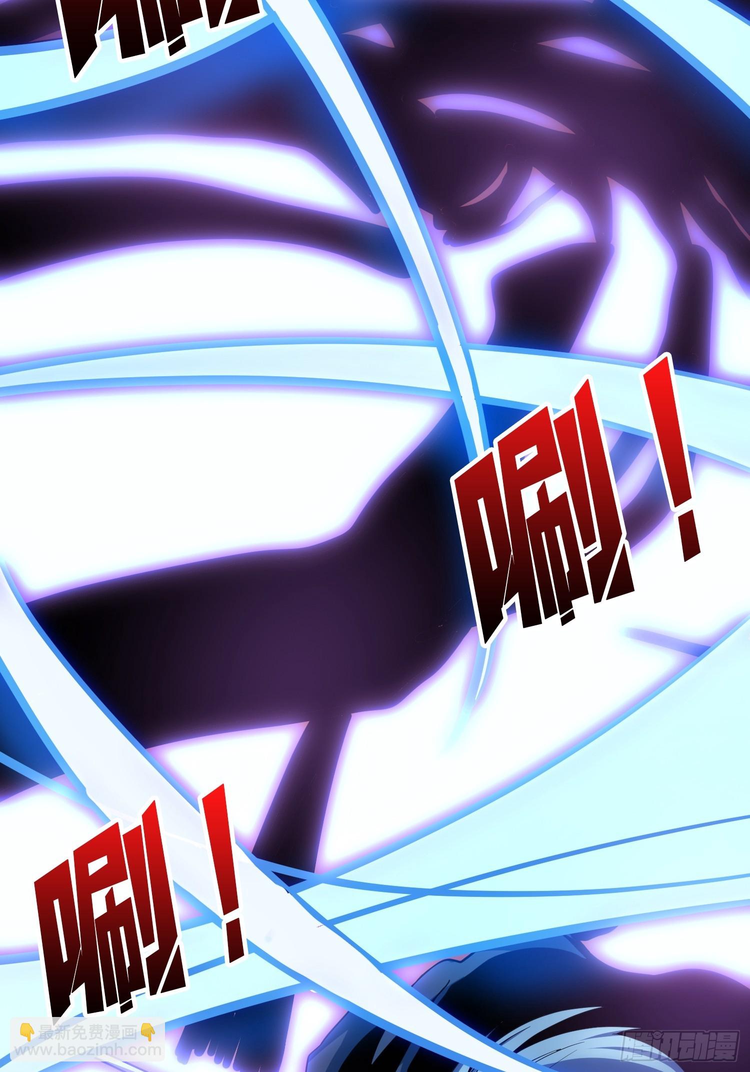 開局就有王者賬號 - 信賴(2/3) - 8