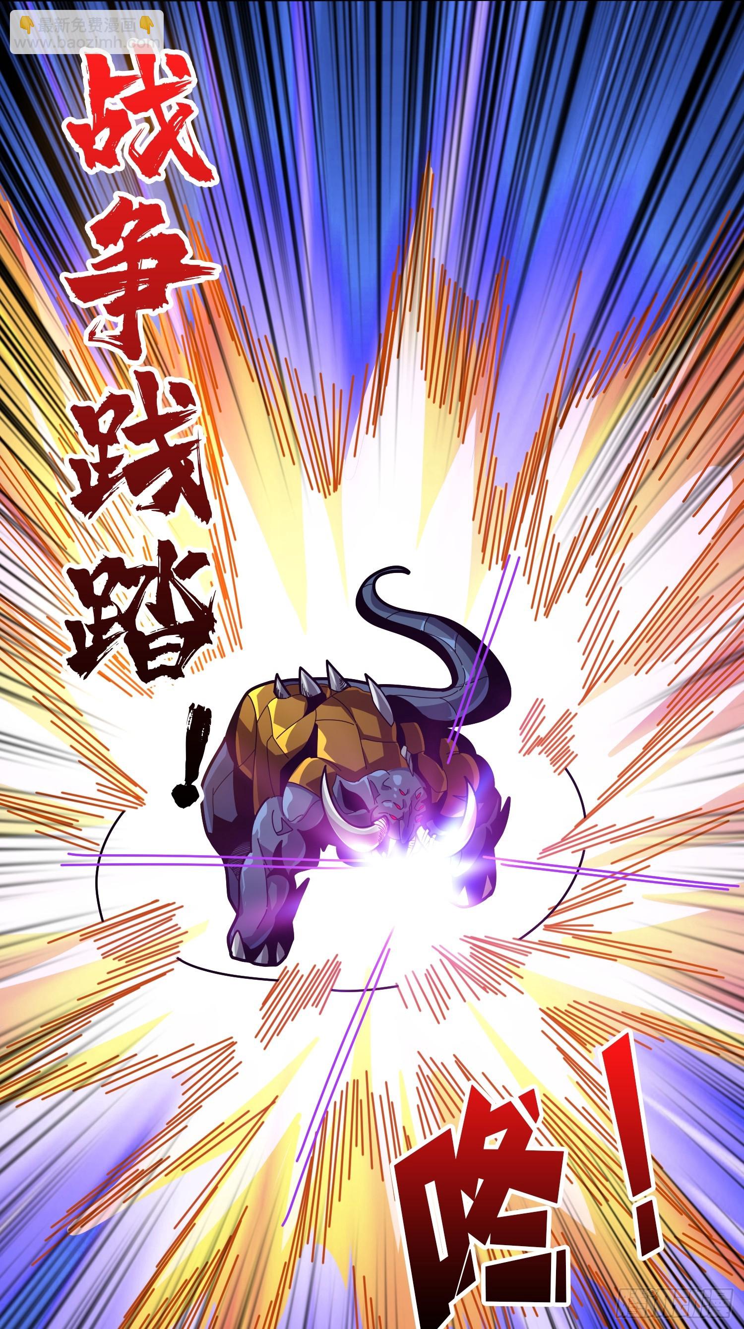 開局就有王者賬號 - 信賴(2/3) - 2