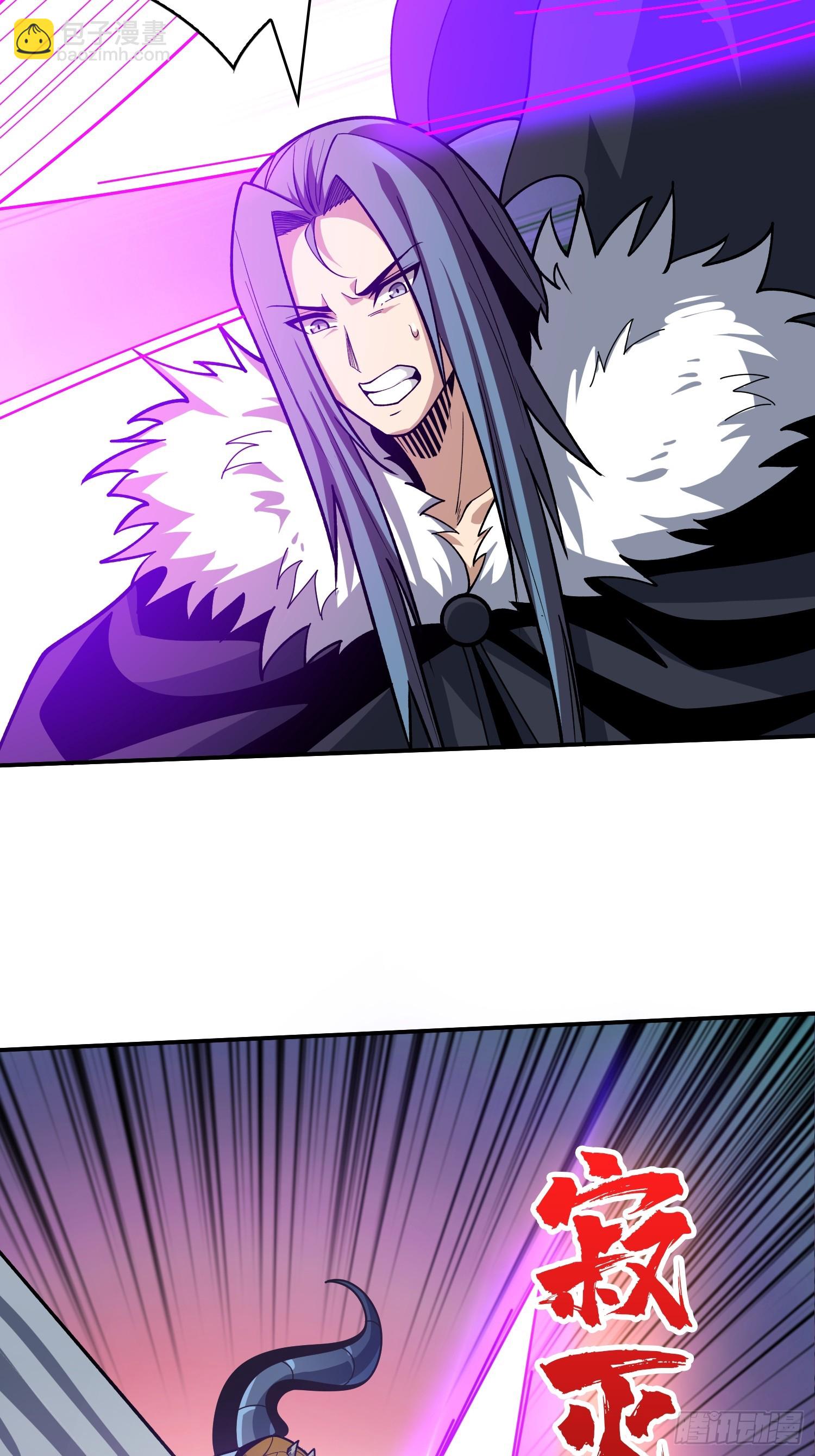 開局就有王者賬號 - 信賴(2/3) - 4