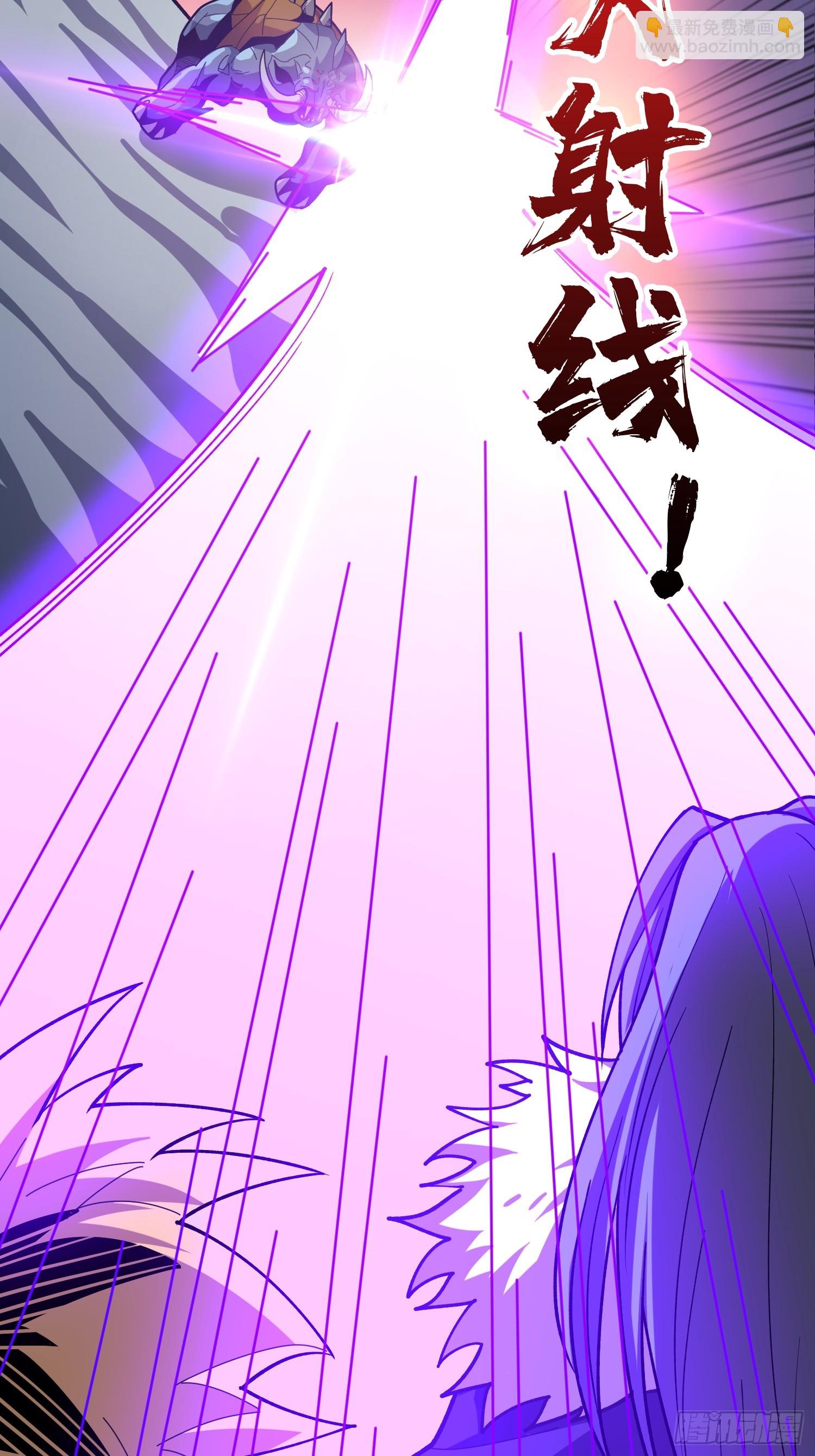 開局就有王者賬號 - 信賴(2/3) - 5