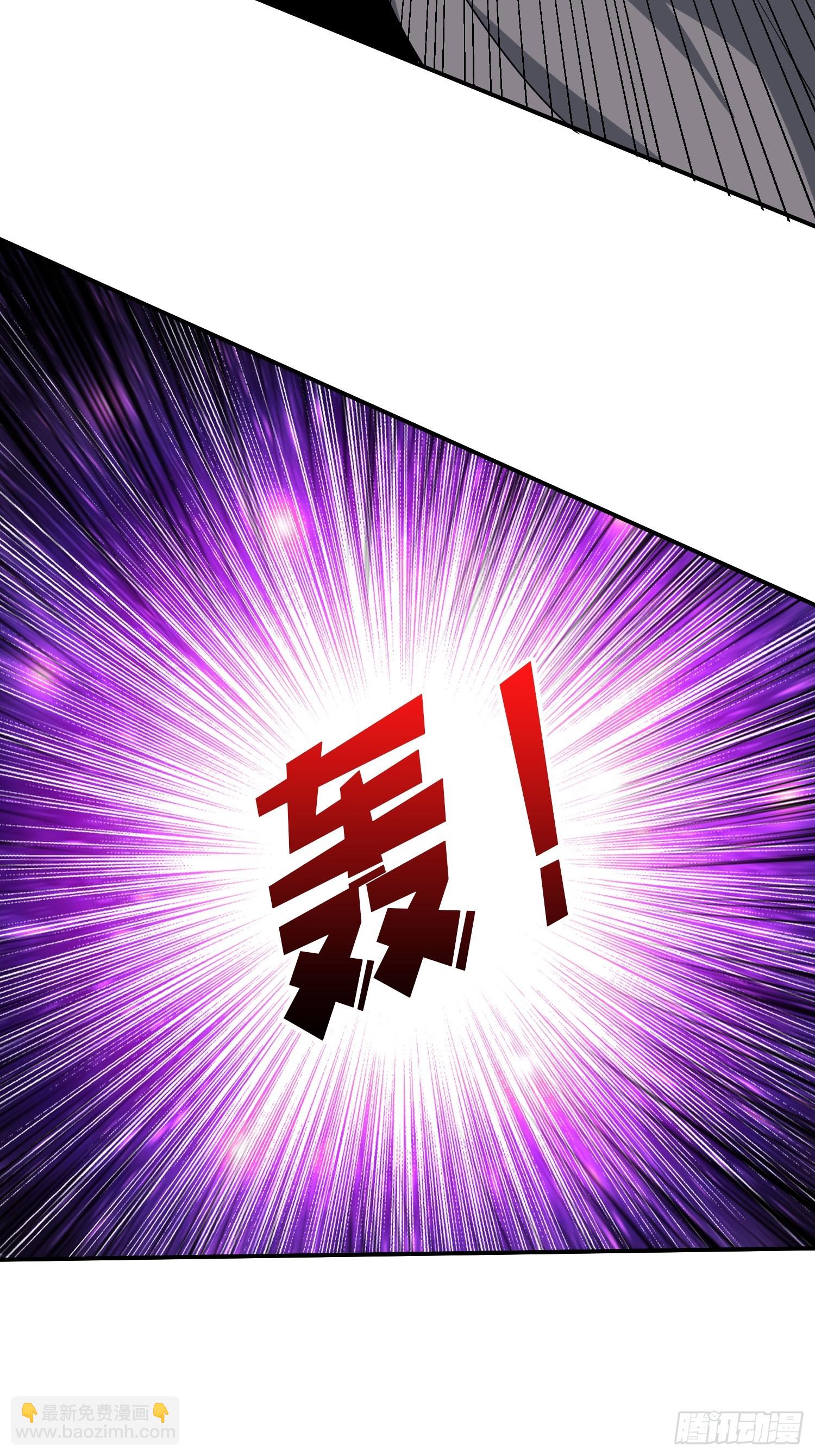 開局就有王者賬號 - 信賴(2/3) - 8