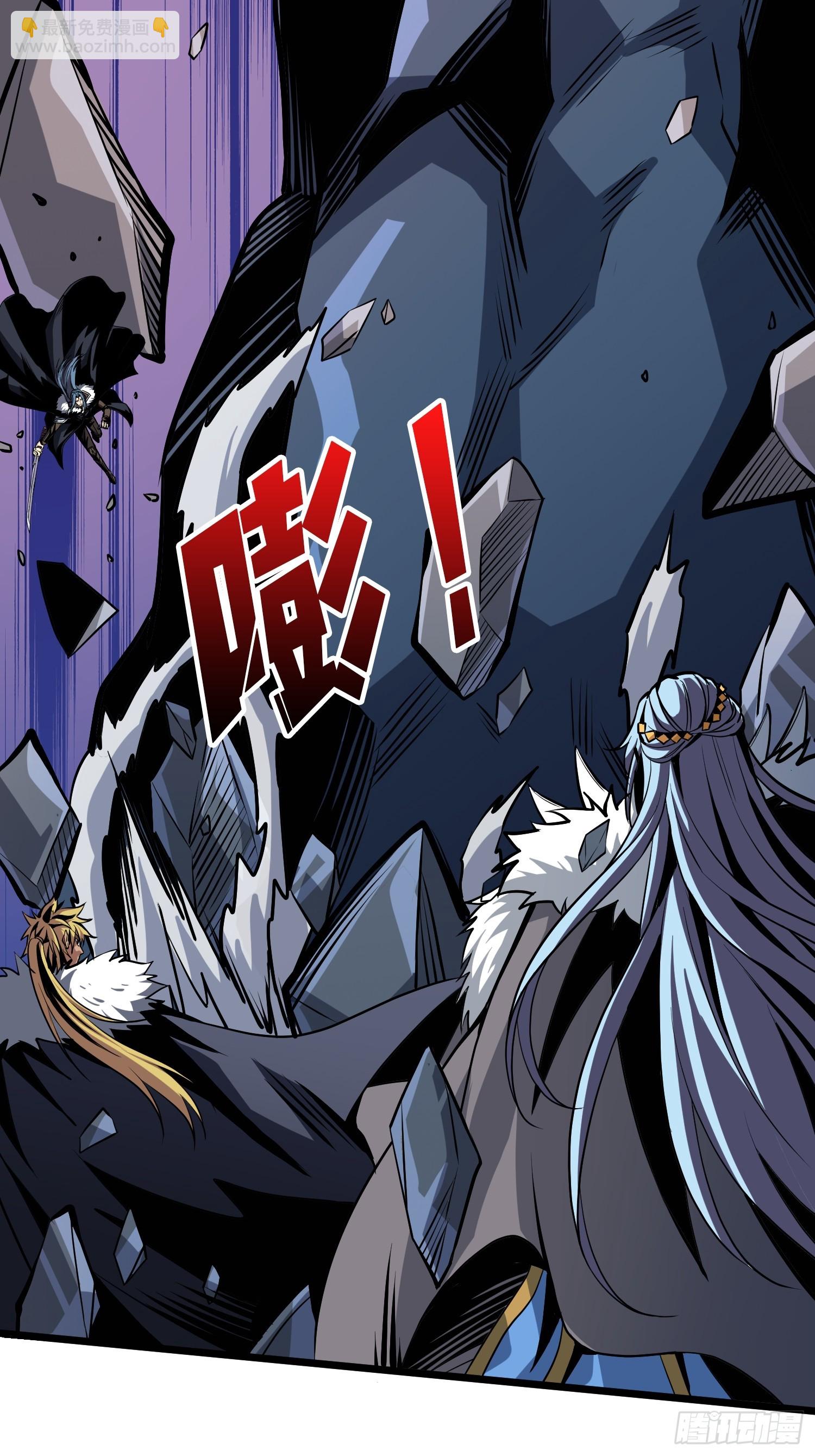 開局就有王者賬號 - 信賴(2/3) - 6