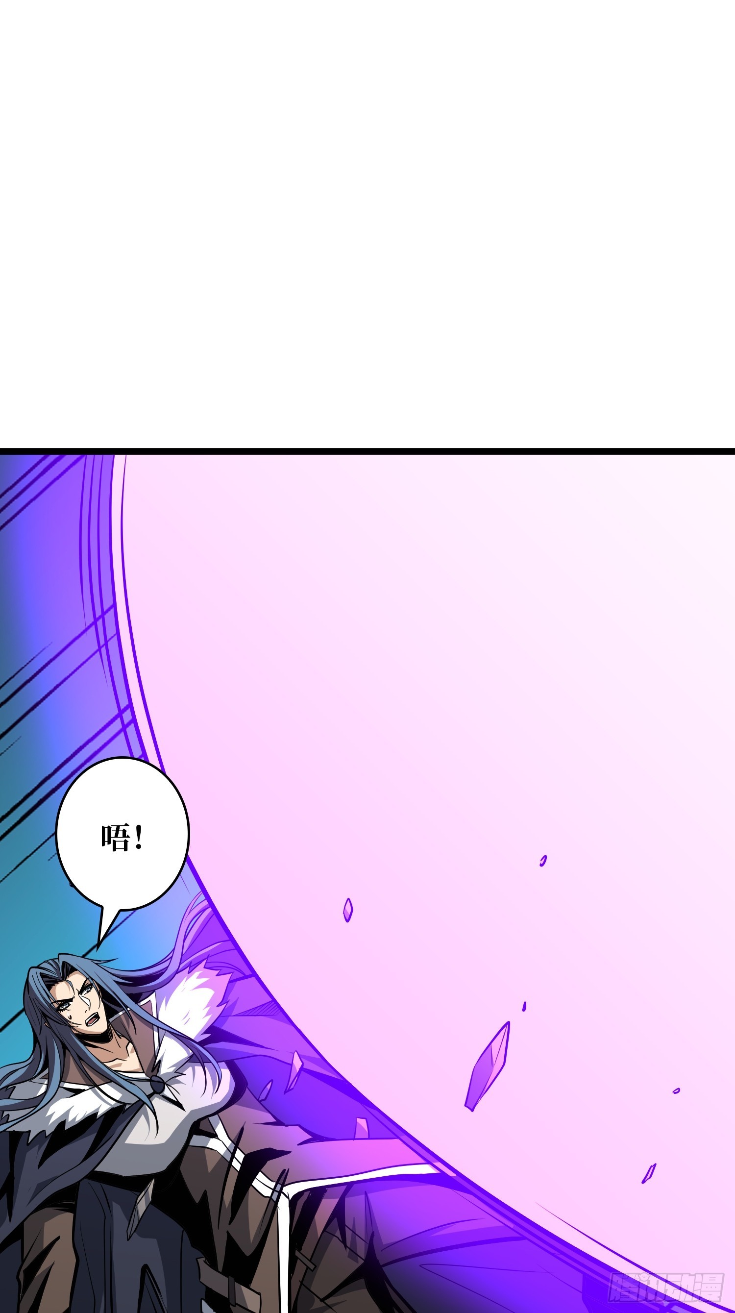 開局就有王者賬號 - 信賴(2/3) - 8