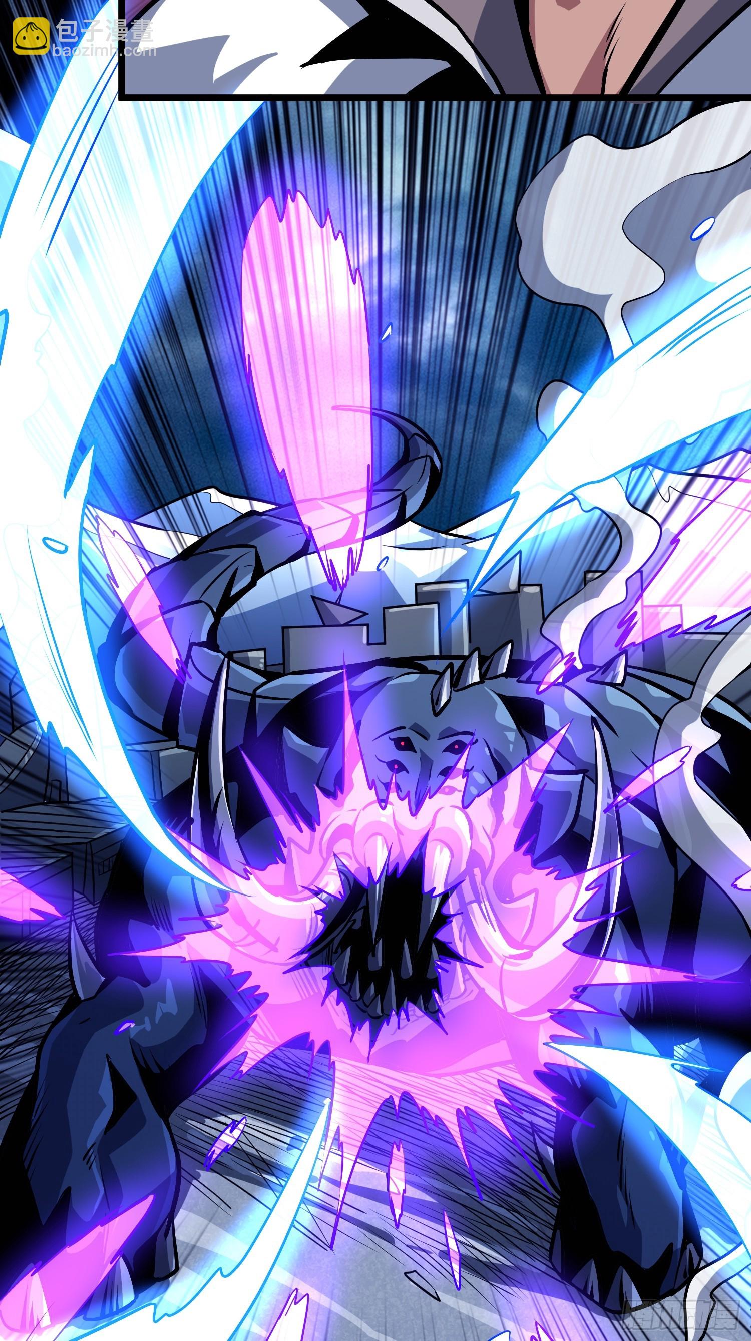 開局就有王者賬號 - 信賴(2/3) - 2