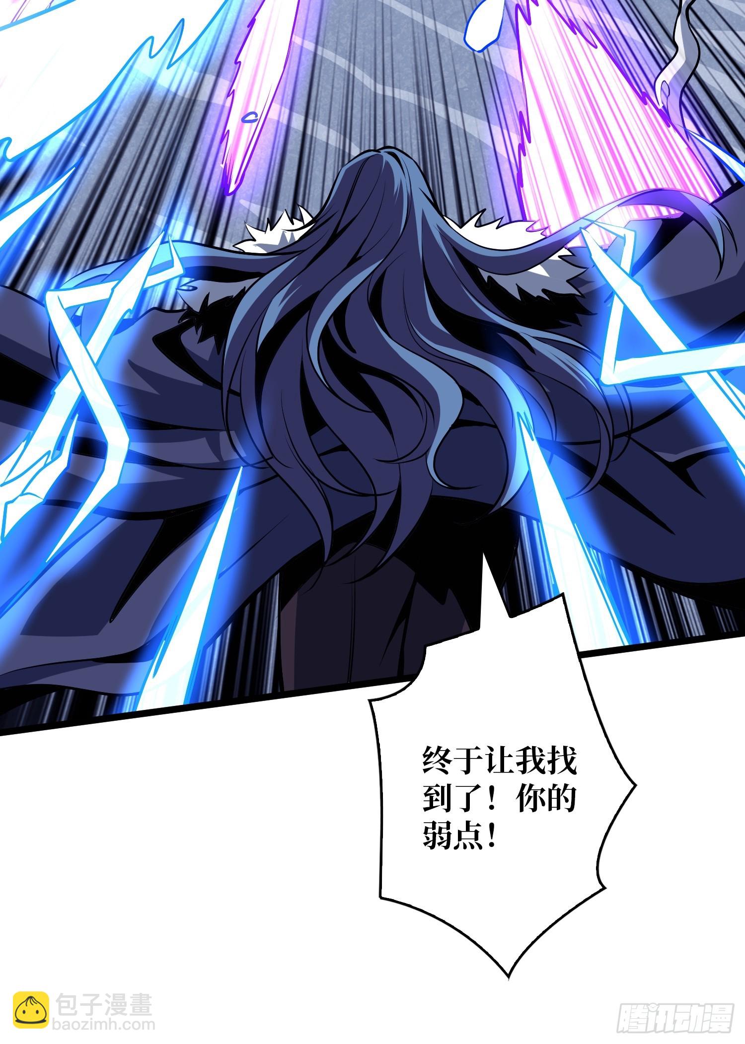 開局就有王者賬號 - 信賴(2/3) - 3