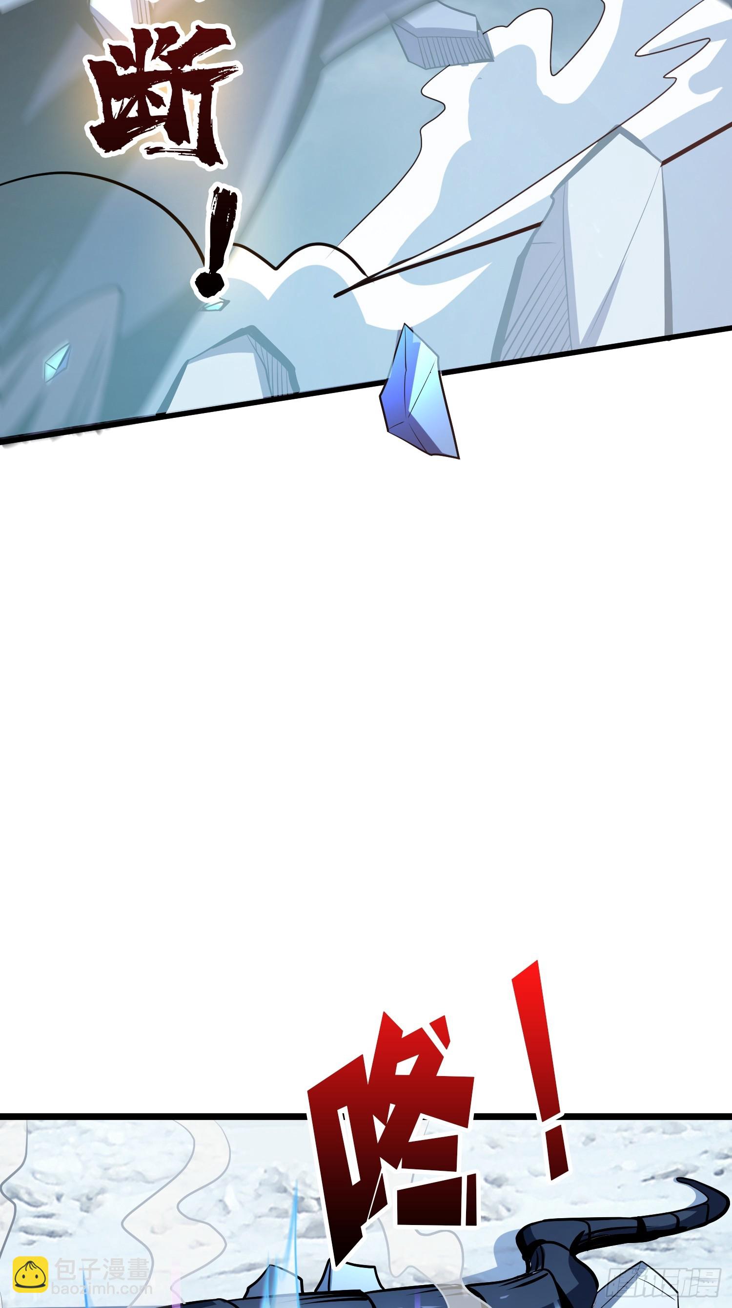 開局就有王者賬號 - 信賴(2/3) - 7