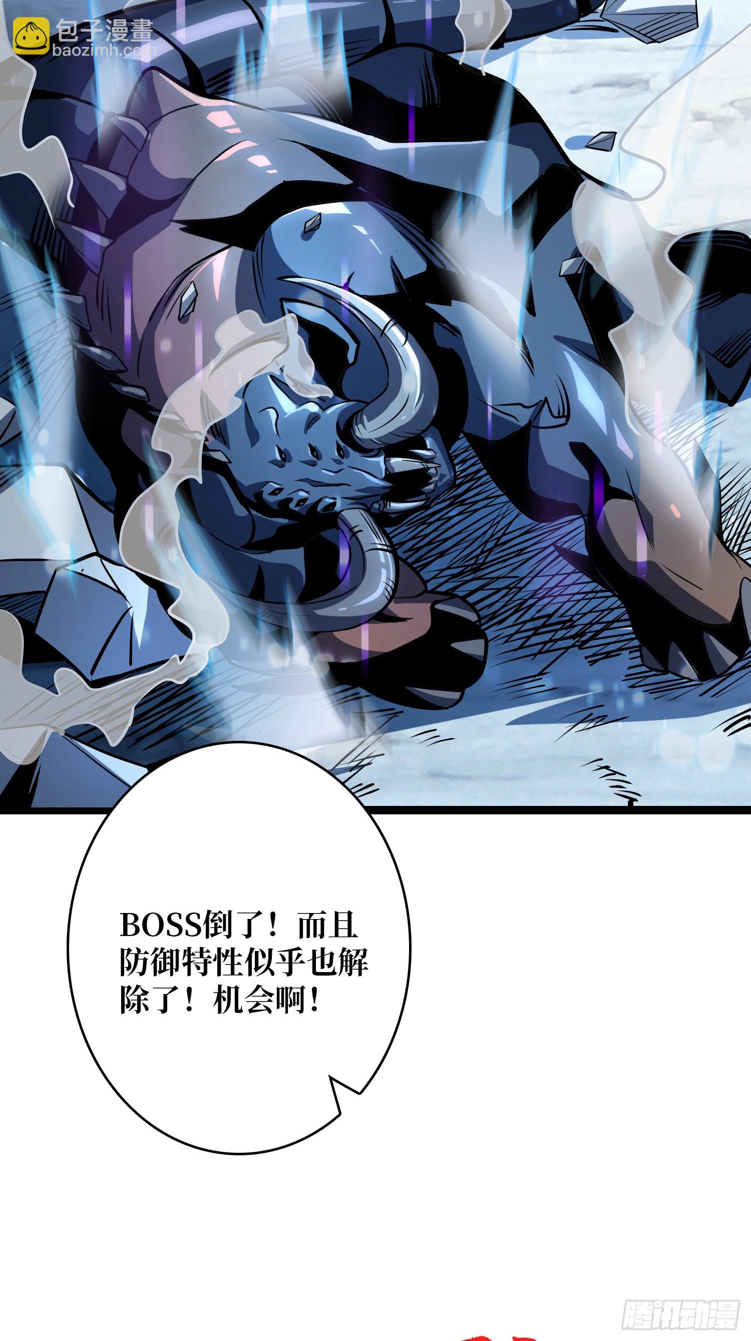 開局就有王者賬號 - 信賴(2/3) - 8