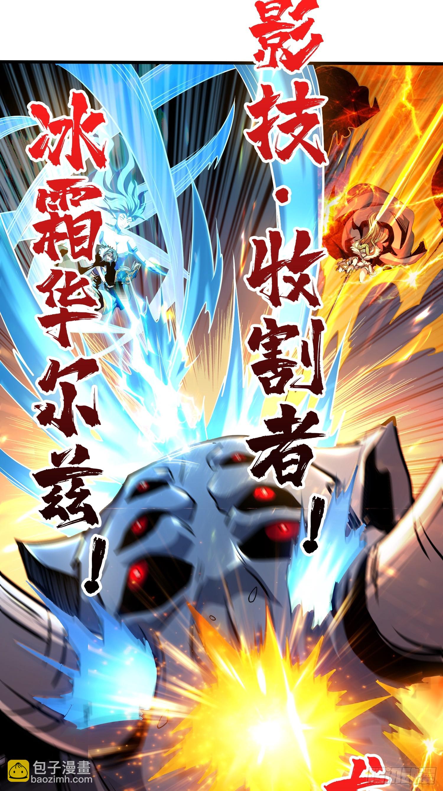 開局就有王者賬號 - 信賴(2/3) - 1