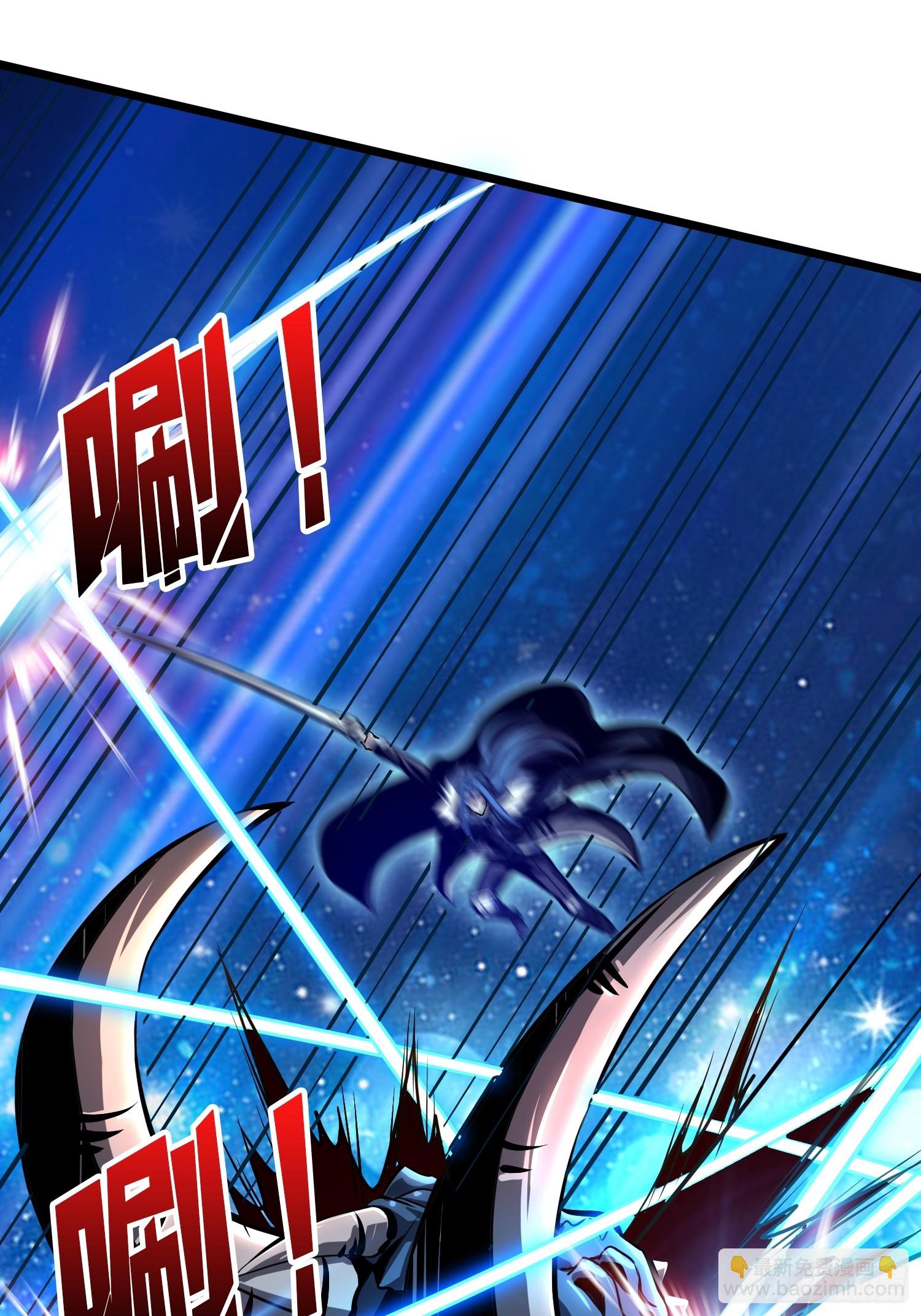 開局就有王者賬號 - 信賴(1/3) - 1