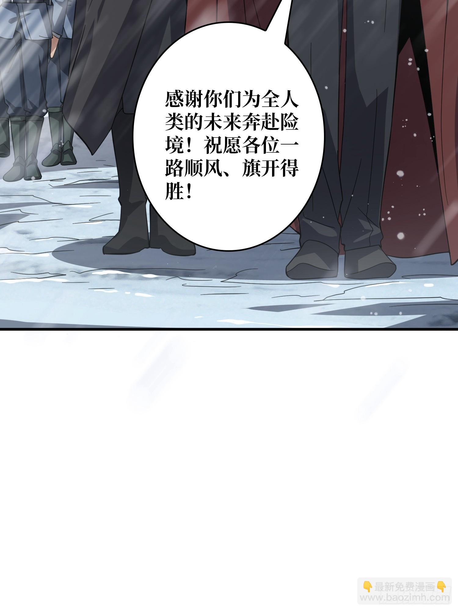 開局就有王者賬號 - 異星競技場(1/2) - 5