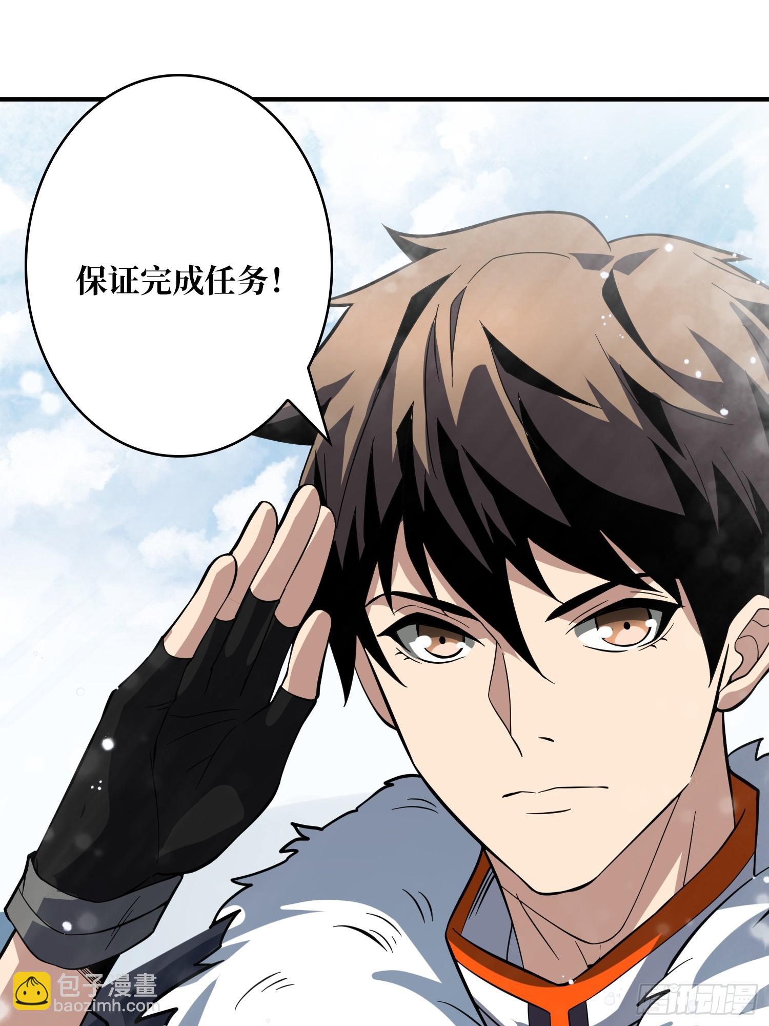 開局就有王者賬號 - 異星競技場(1/2) - 6