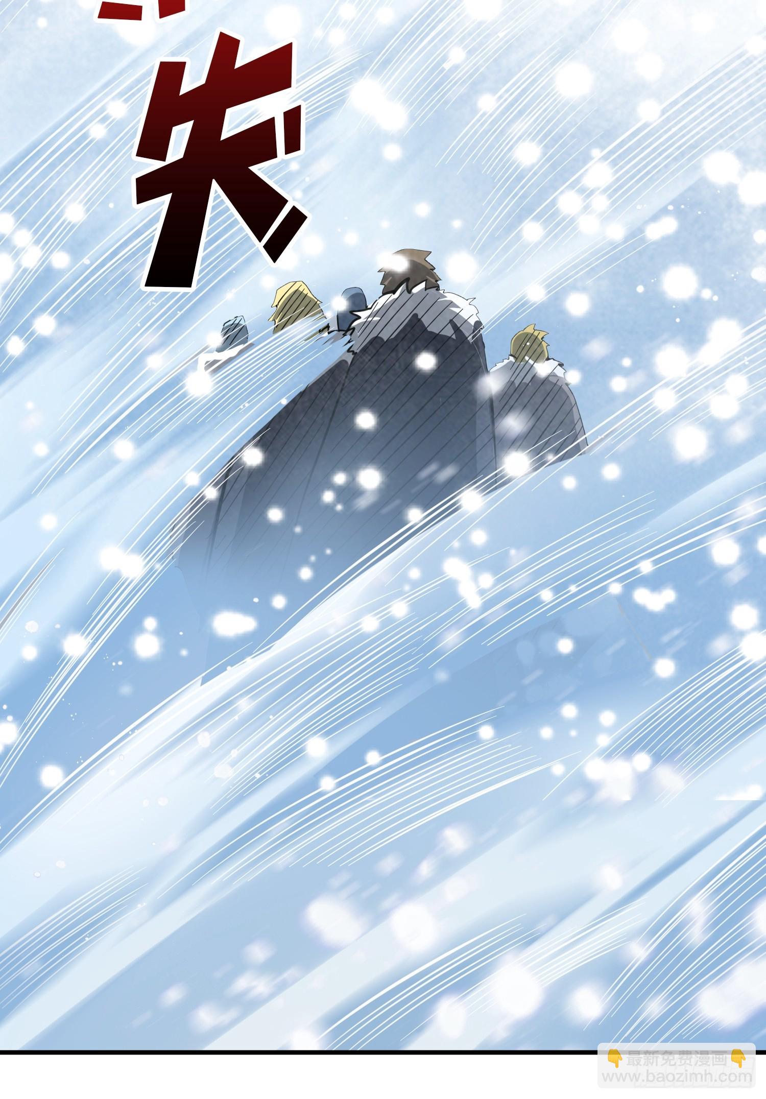 開局就有王者賬號 - 異星競技場(1/2) - 8