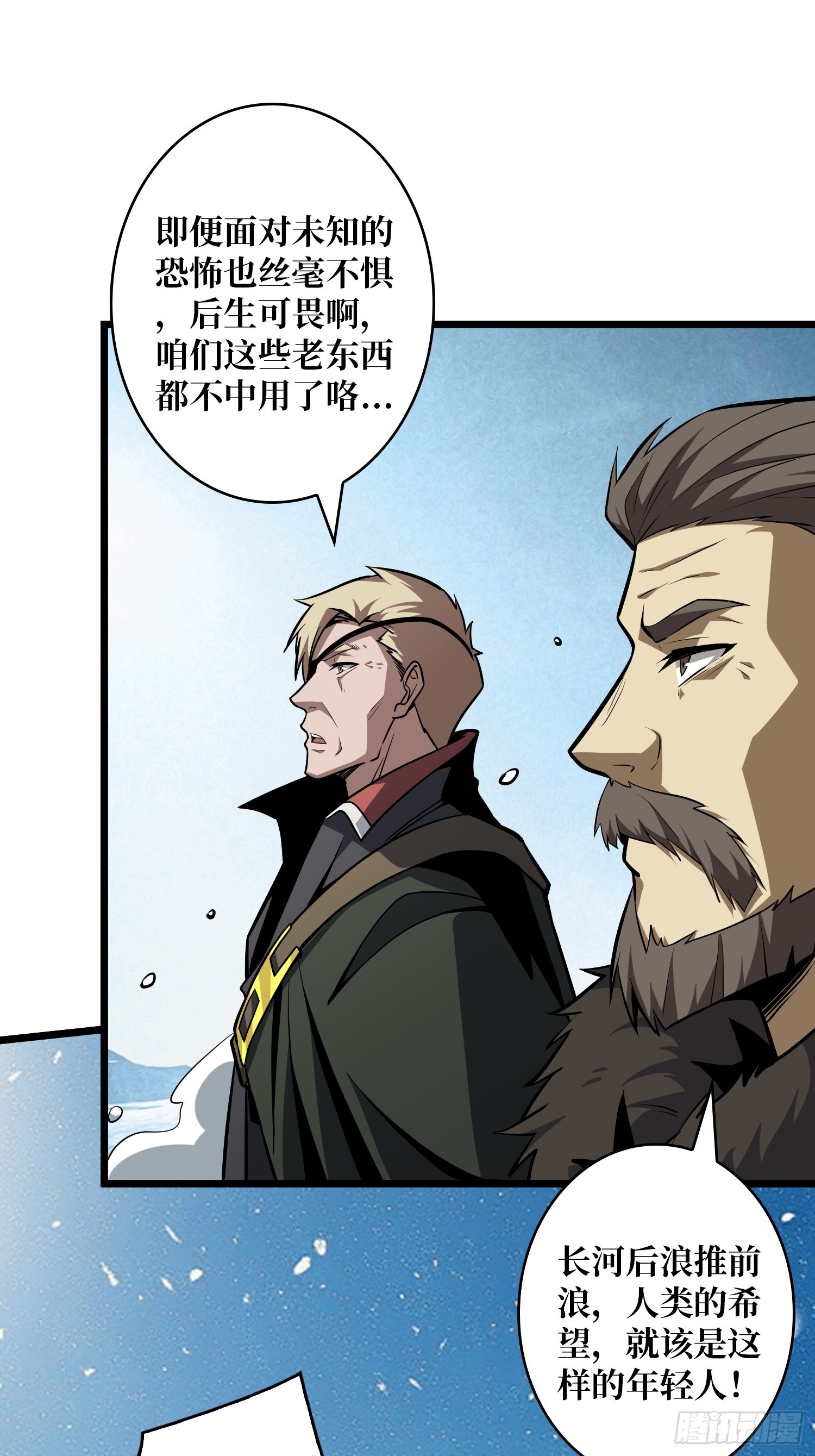 開局就有王者賬號 - 異星競技場(1/2) - 1