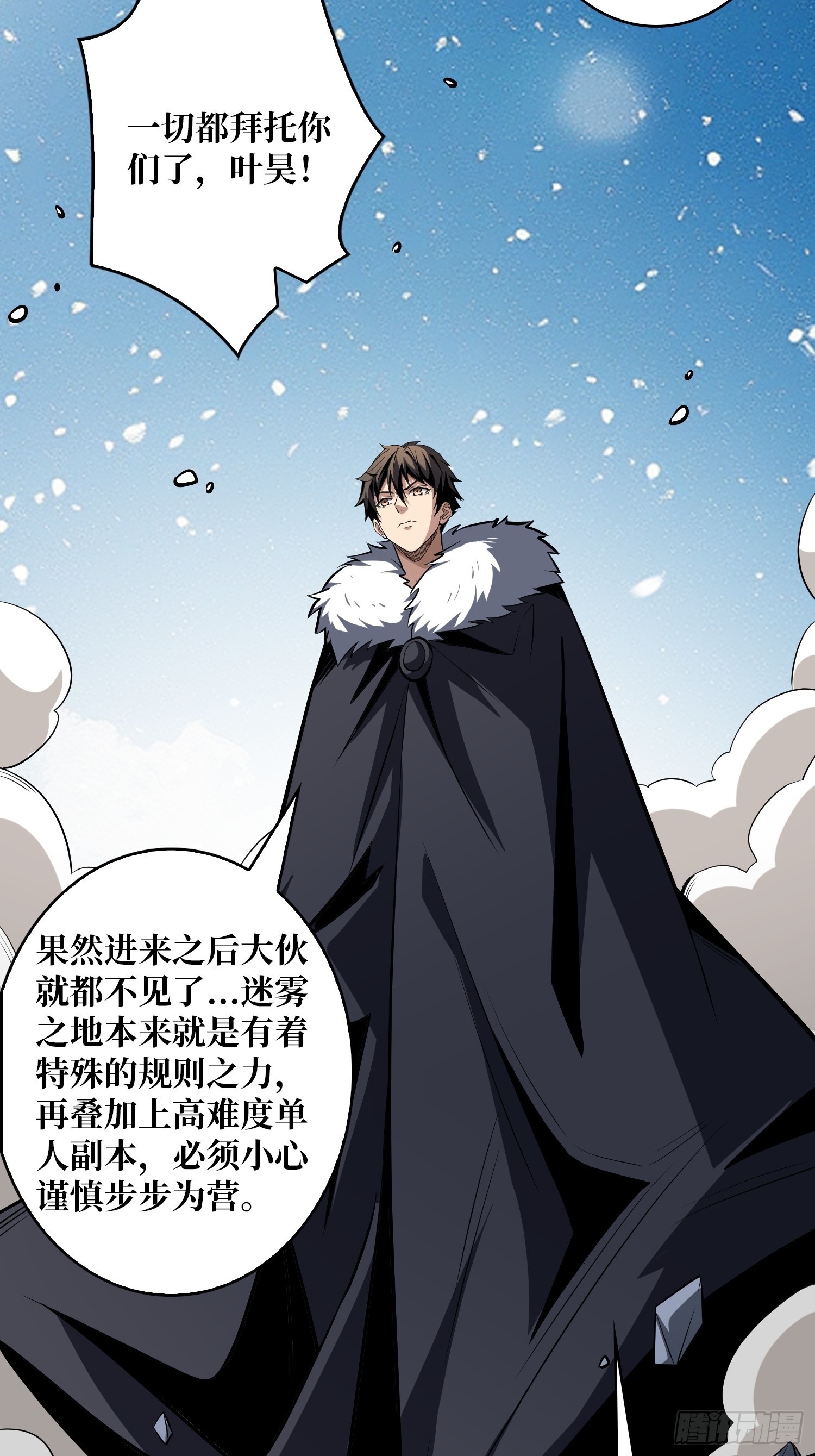 開局就有王者賬號 - 異星競技場(1/2) - 2