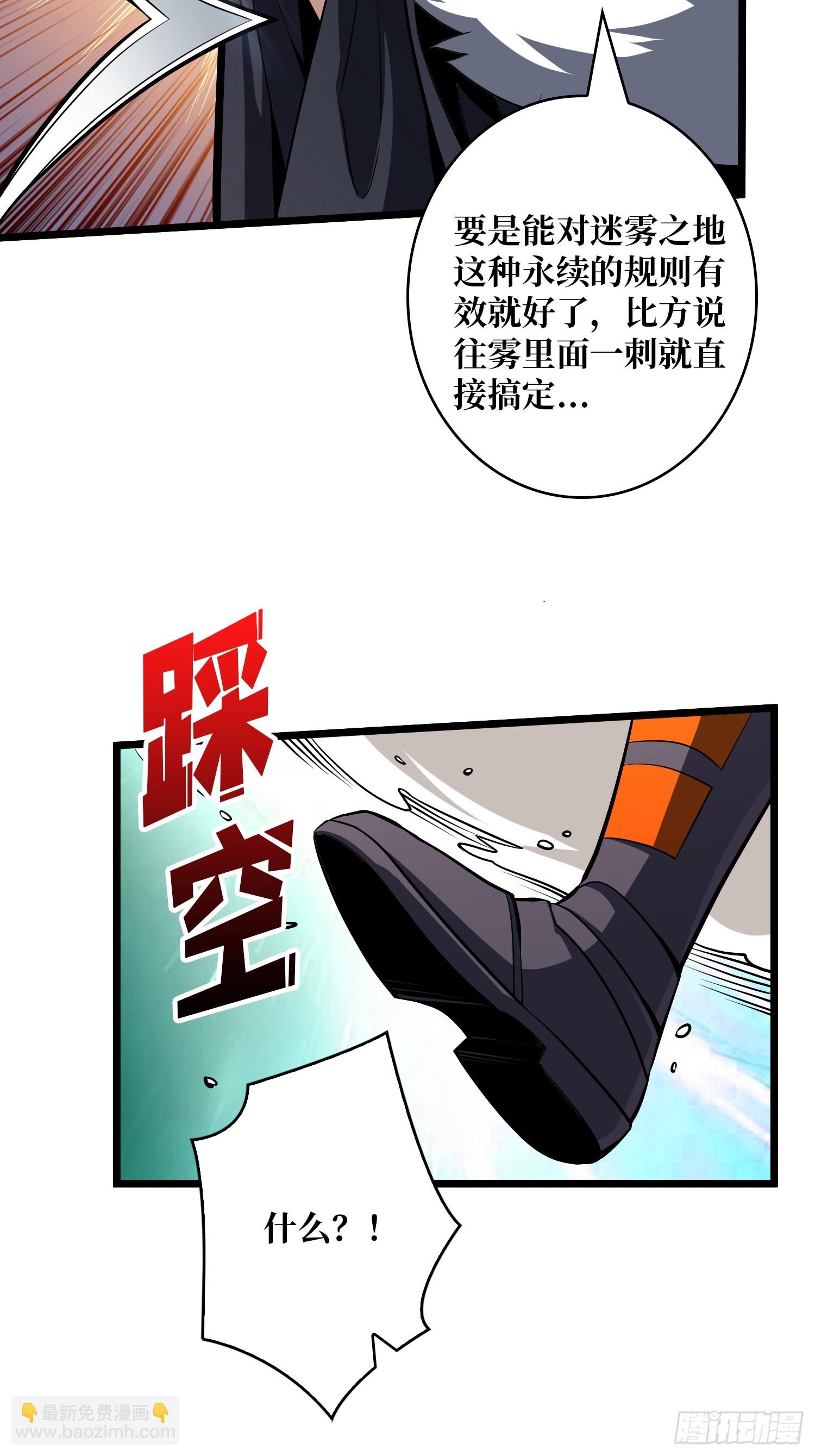 開局就有王者賬號 - 異星競技場(1/2) - 4