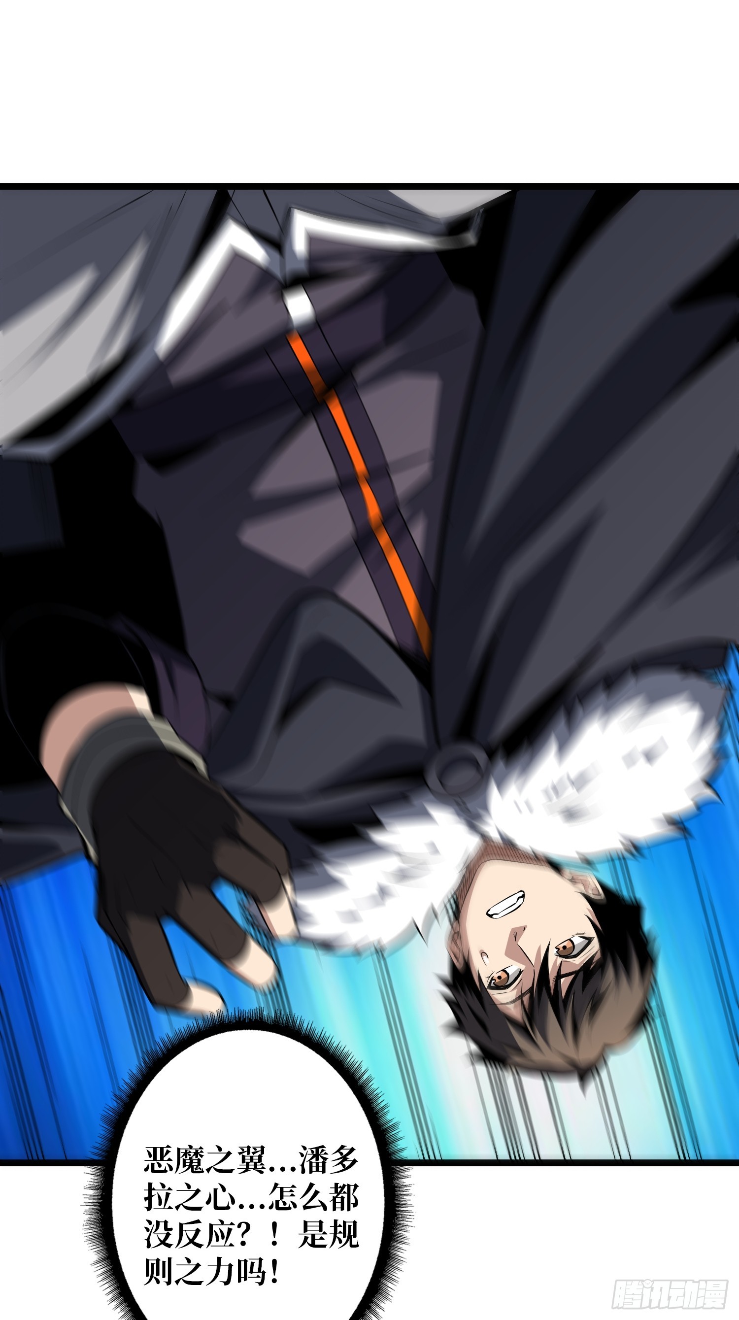 開局就有王者賬號 - 異星競技場(1/2) - 5