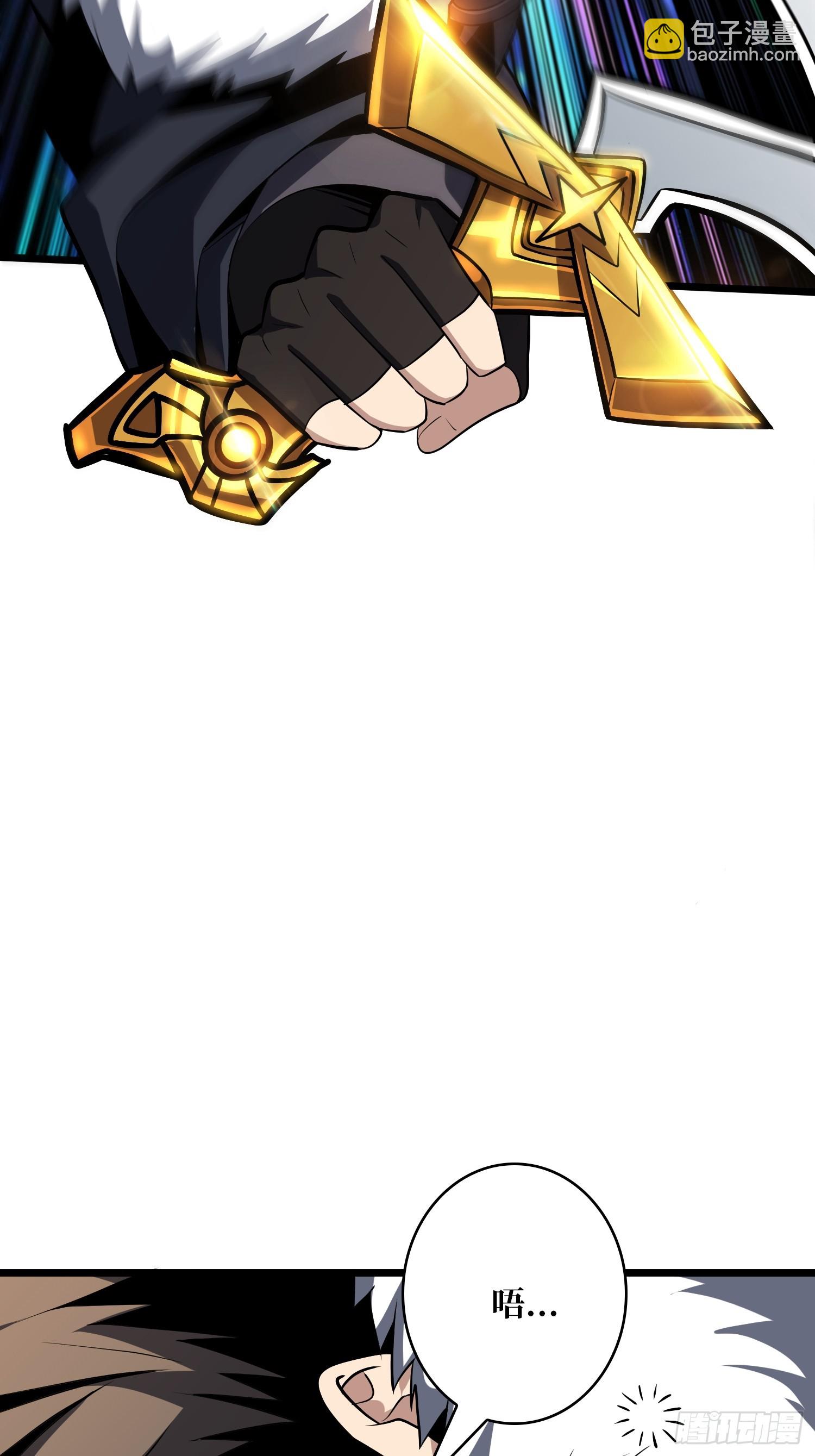 開局就有王者賬號 - 異星競技場(1/2) - 7