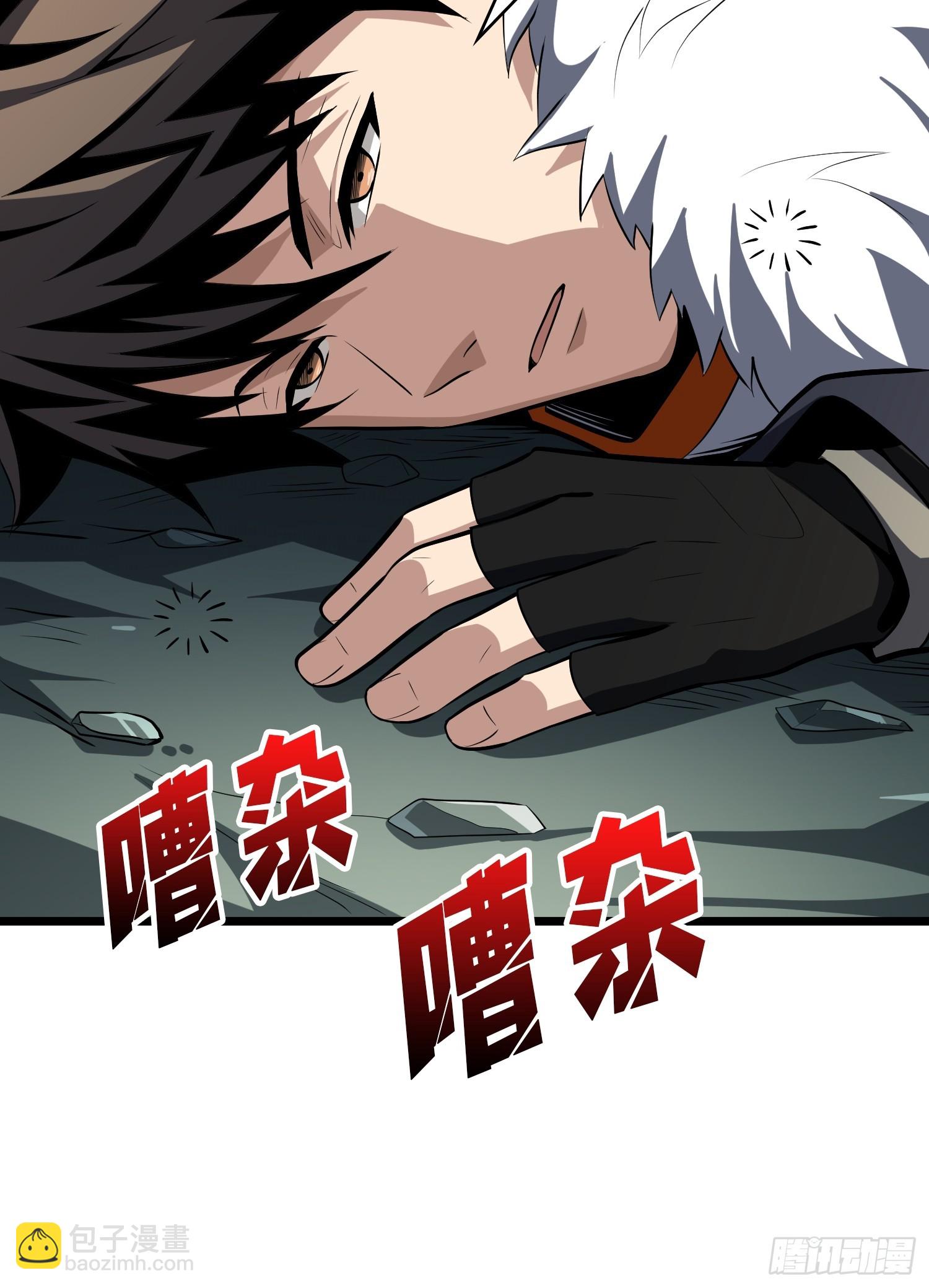 開局就有王者賬號 - 異星競技場(1/2) - 8