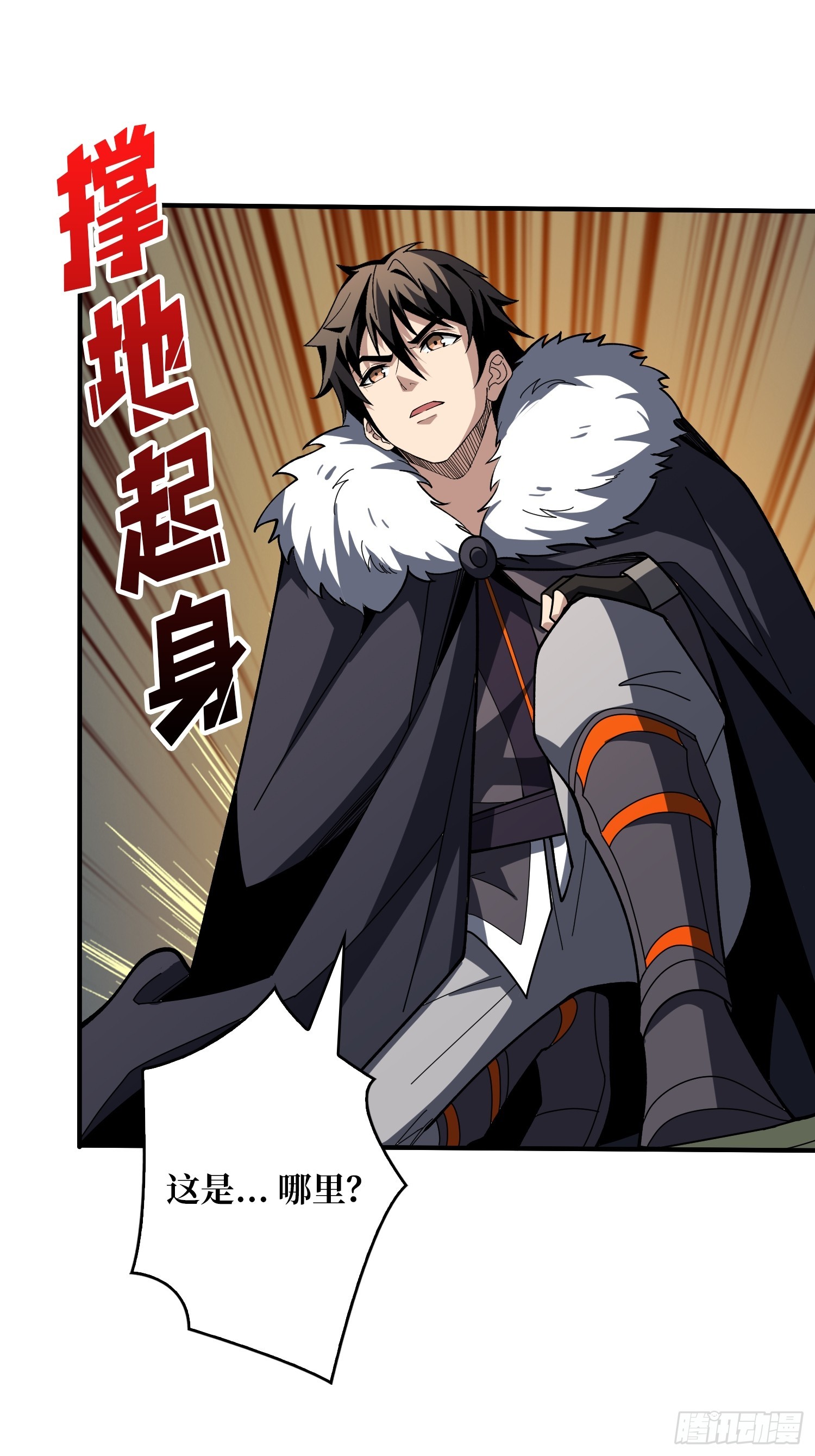 開局就有王者賬號 - 異星競技場(1/2) - 1