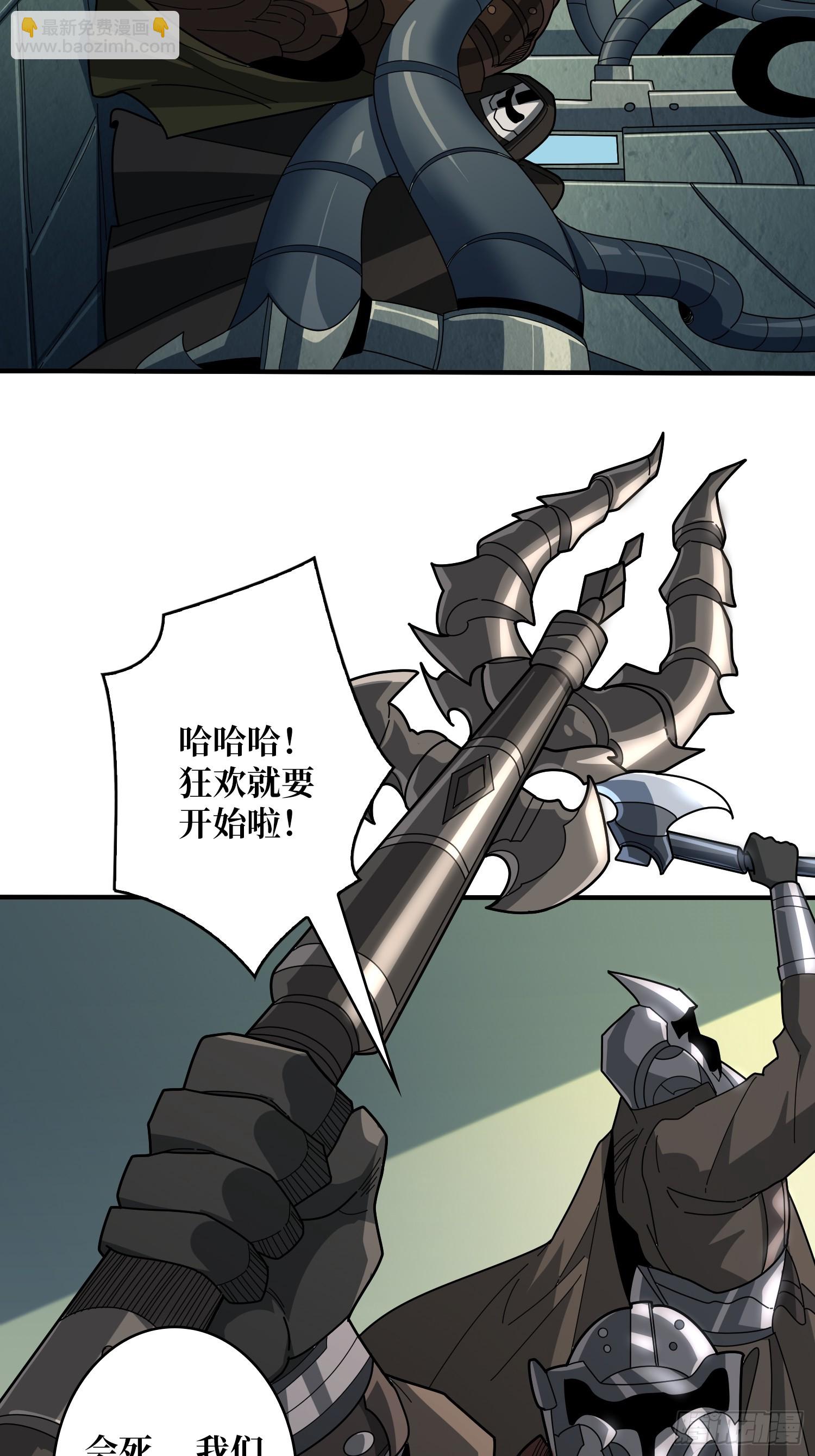 開局就有王者賬號 - 異星競技場(1/2) - 3