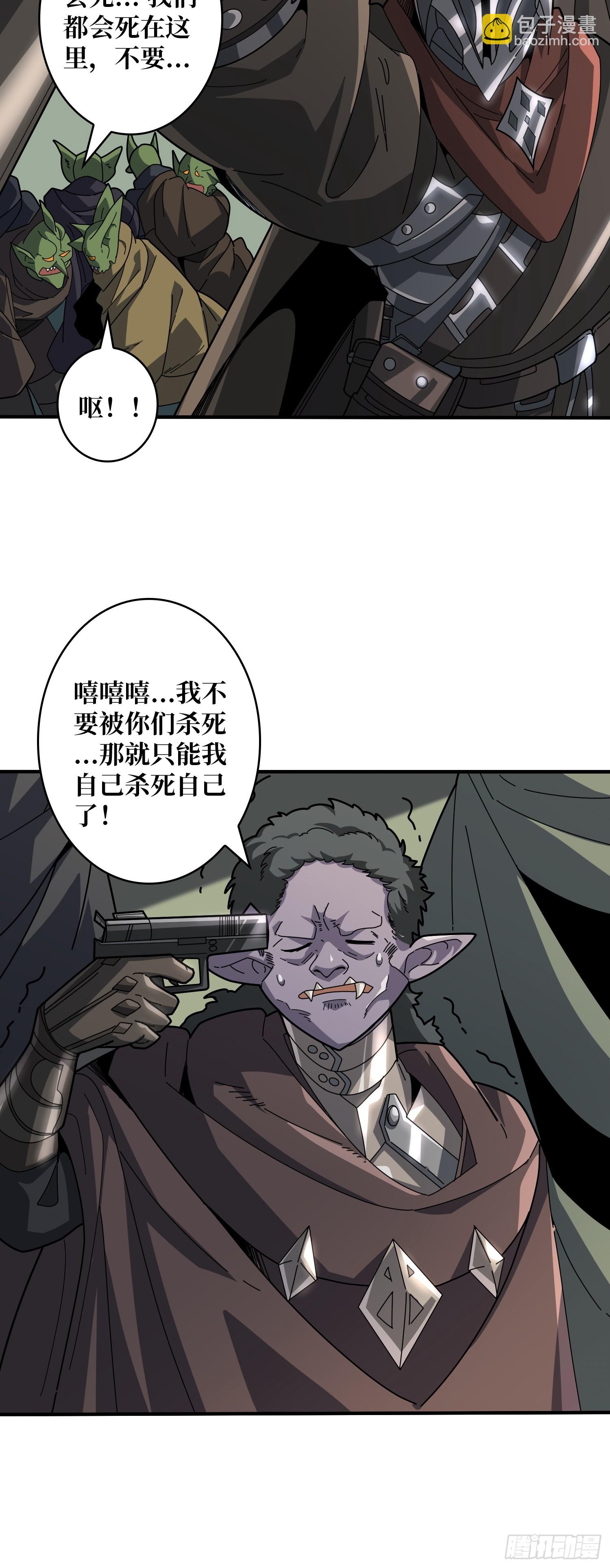 開局就有王者賬號 - 異星競技場(1/2) - 4