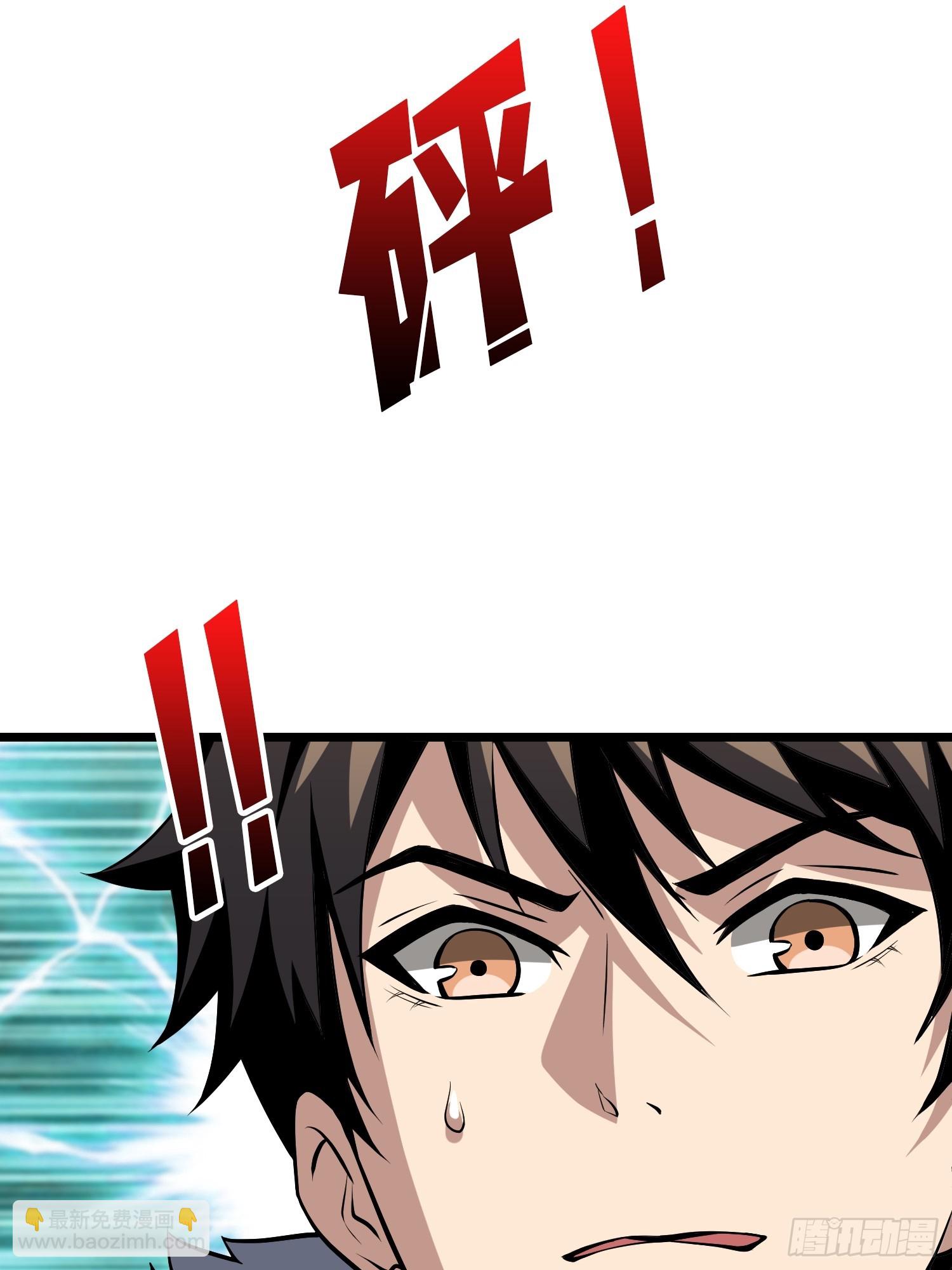 開局就有王者賬號 - 異星競技場(1/2) - 5