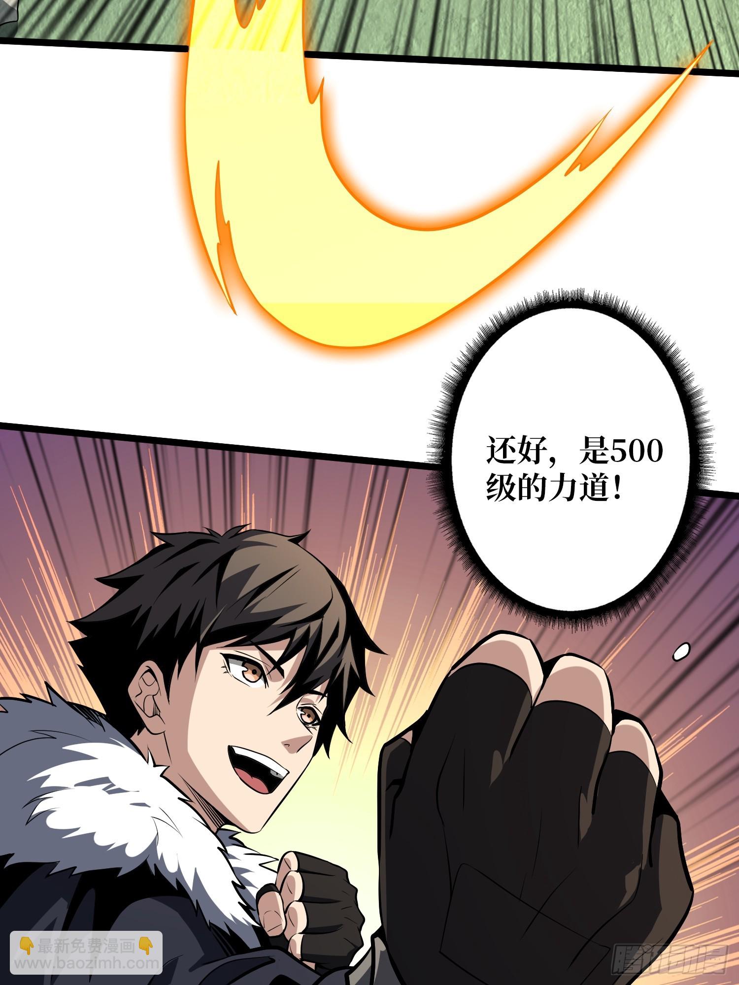 開局就有王者賬號 - 異星競技場(1/2) - 2