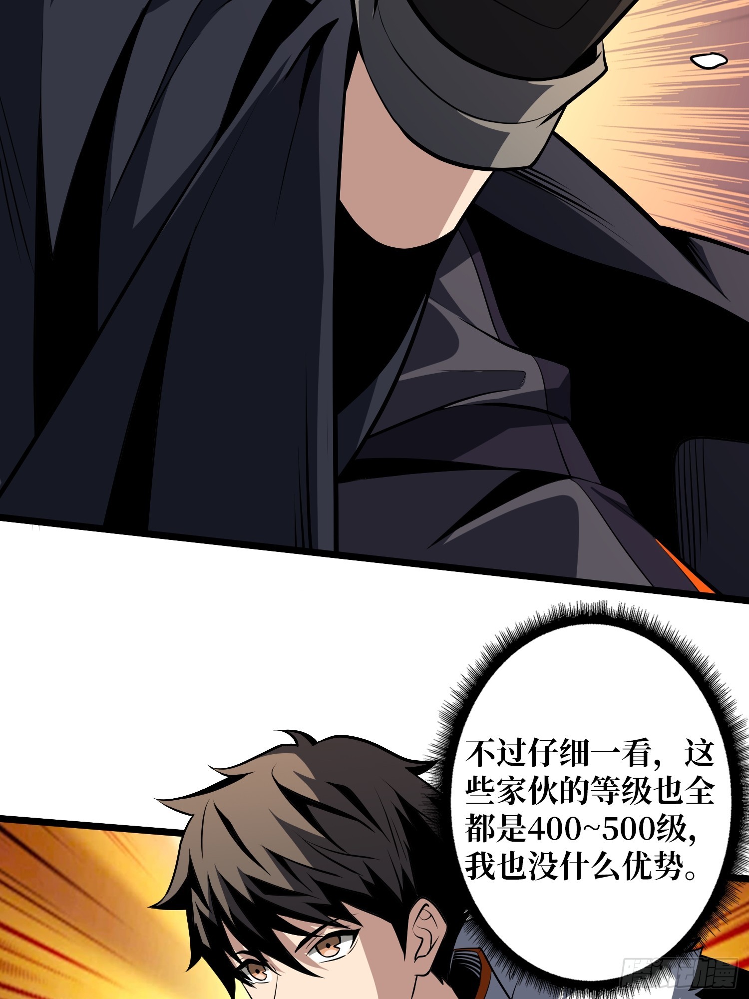 開局就有王者賬號 - 異星競技場(1/2) - 3