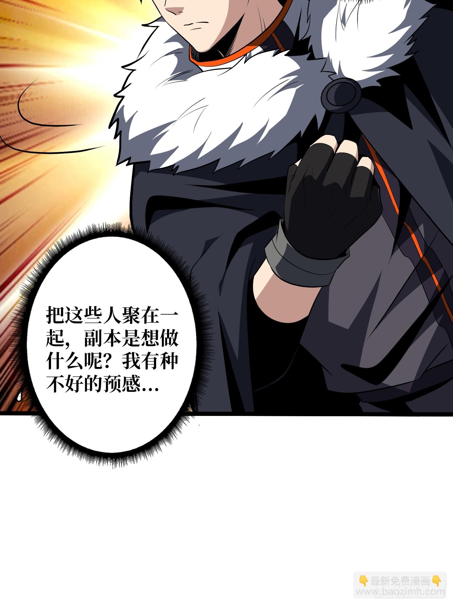 開局就有王者賬號 - 異星競技場(1/2) - 4