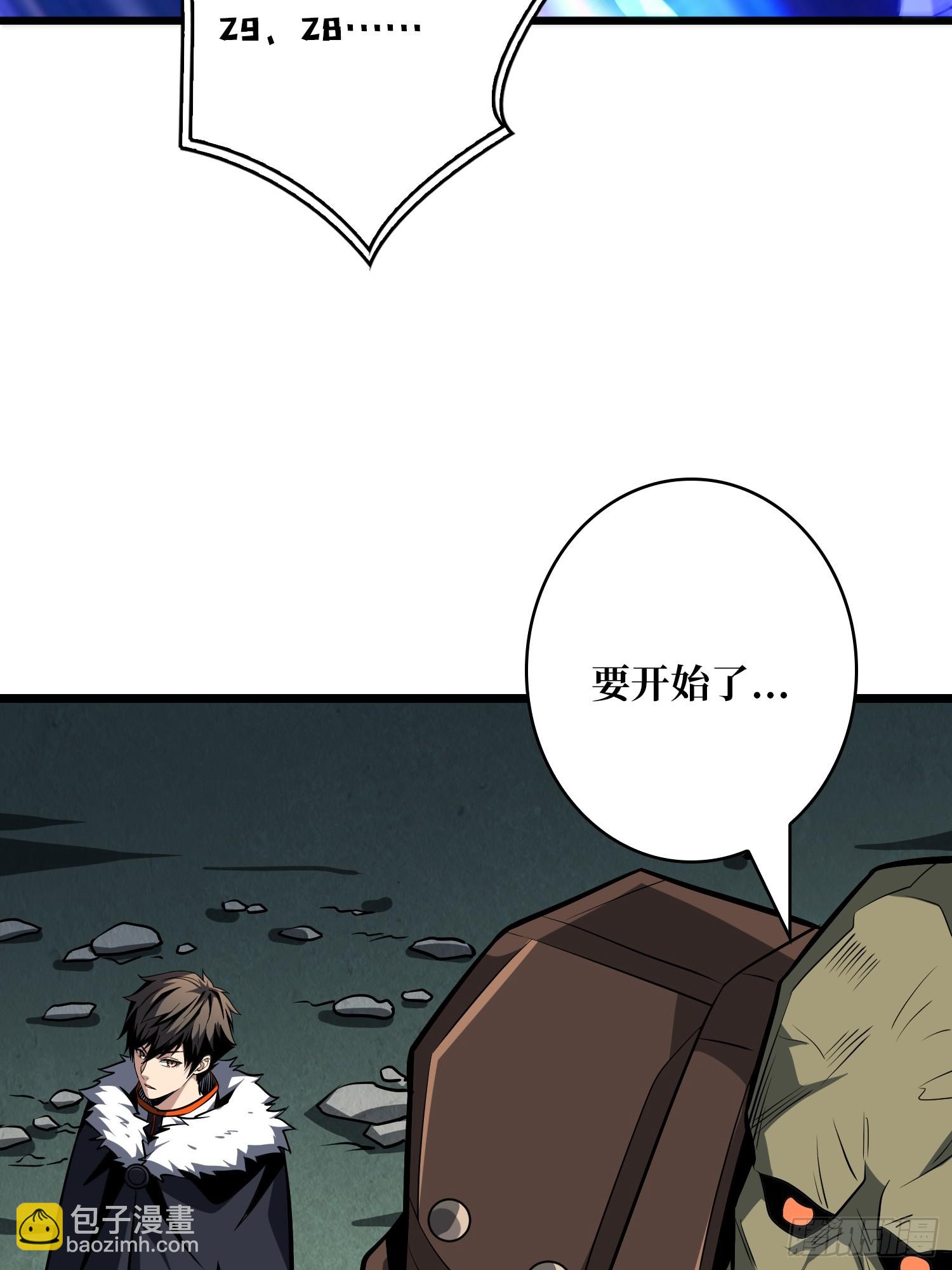 開局就有王者賬號 - 異星競技場(1/2) - 7