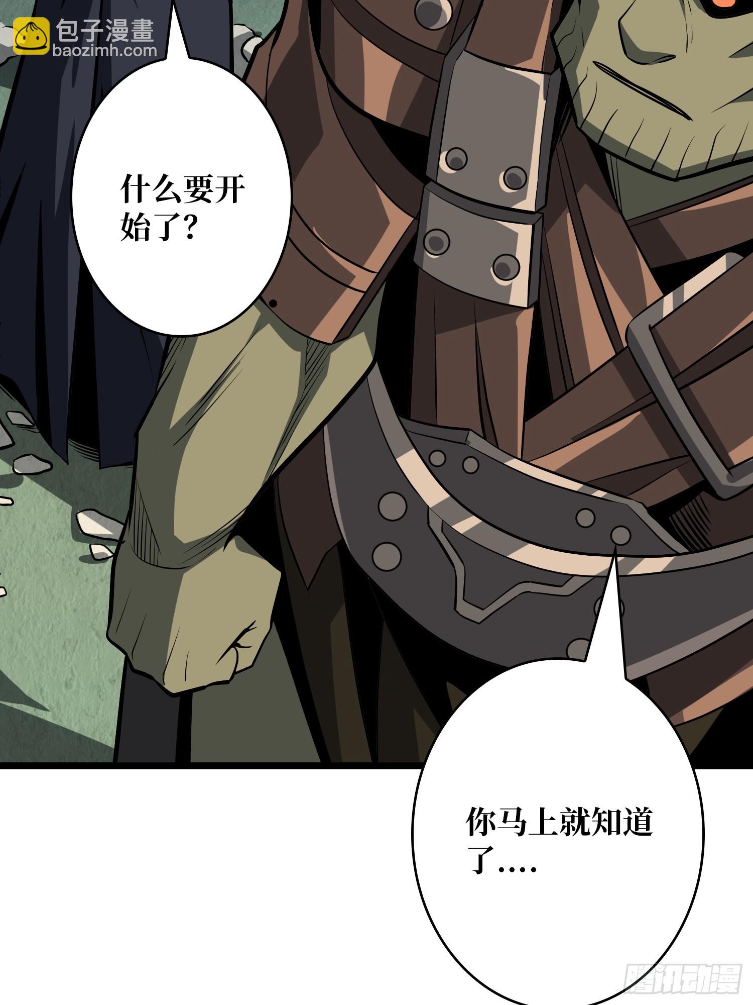 開局就有王者賬號 - 異星競技場(1/2) - 8